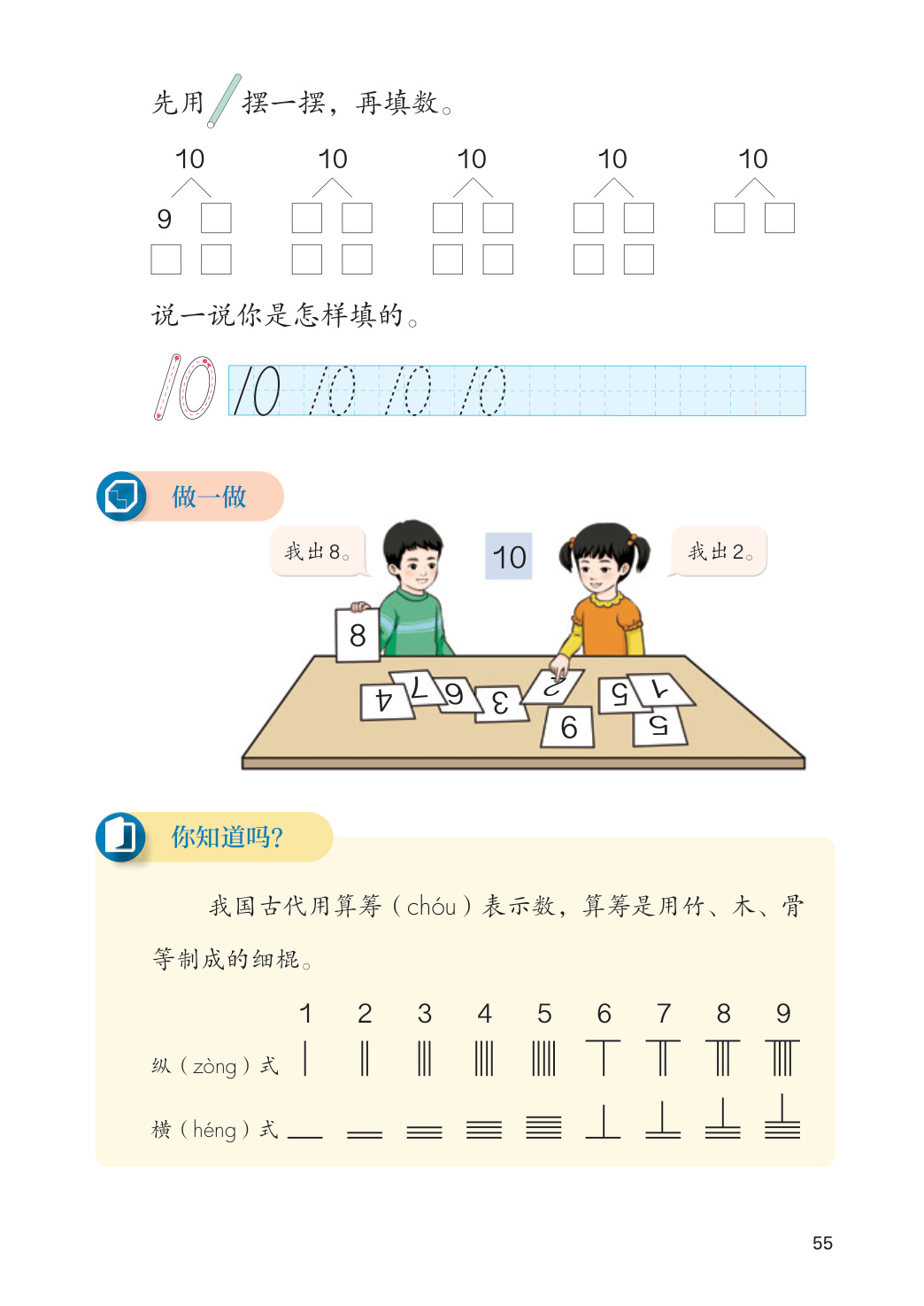 novel_166504bab6e1.jpg