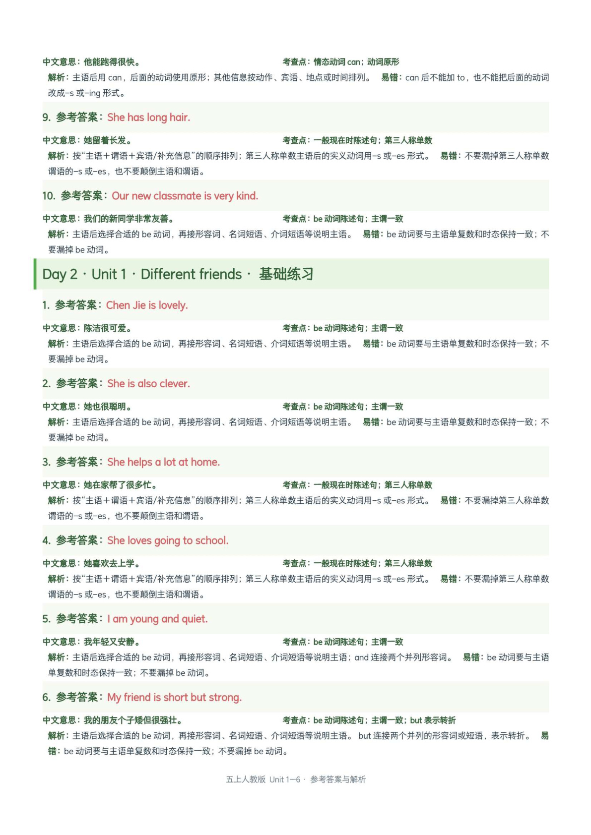 novel_6d4dd769a7b5.jpg