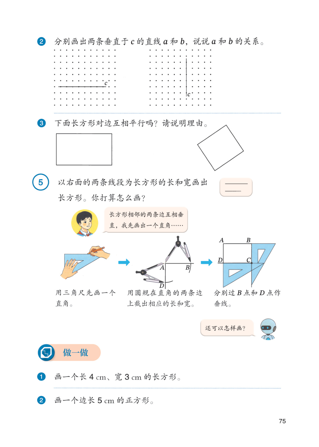 novel_7f50d71dc683.jpg
