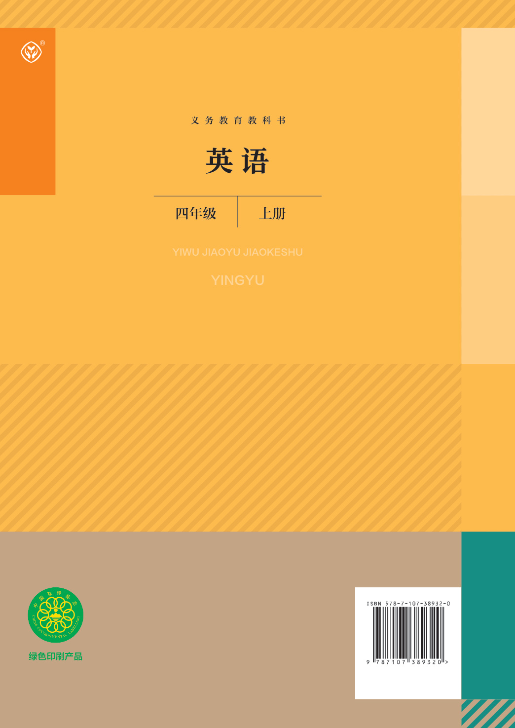 novel_7d03cc04b571.jpg