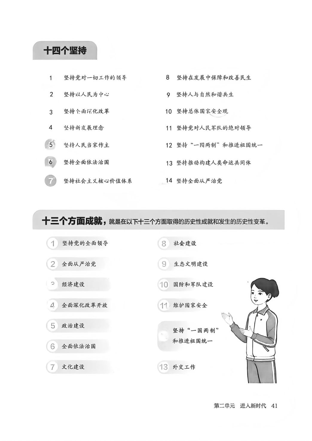novel_91f0ea381cdc.jpg