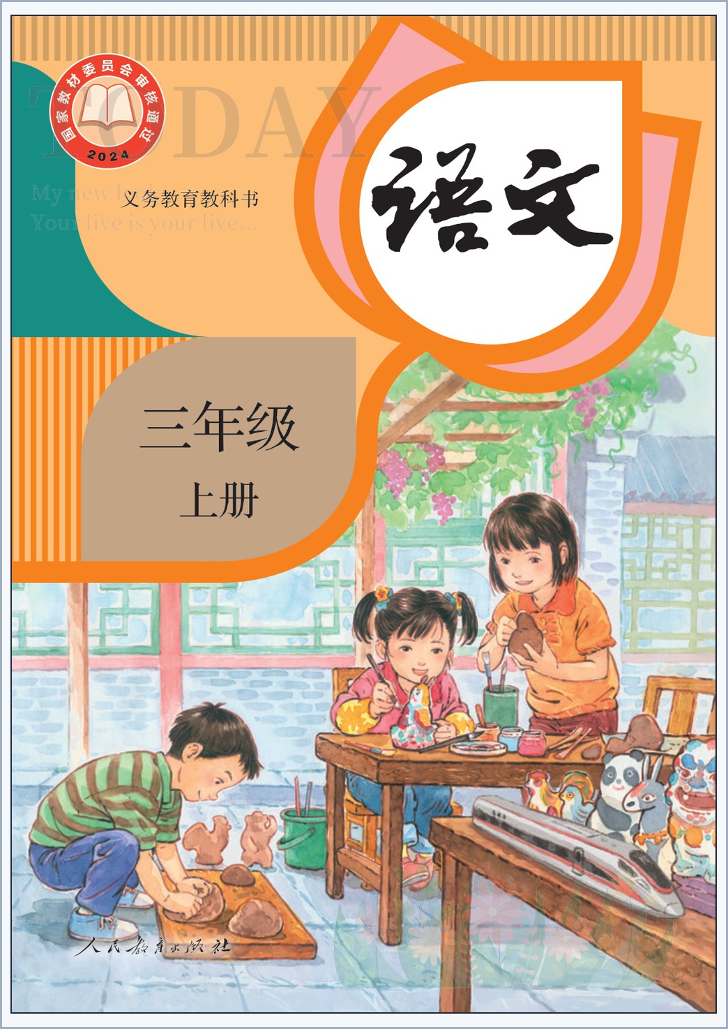 novel_682d86614b7f.jpg