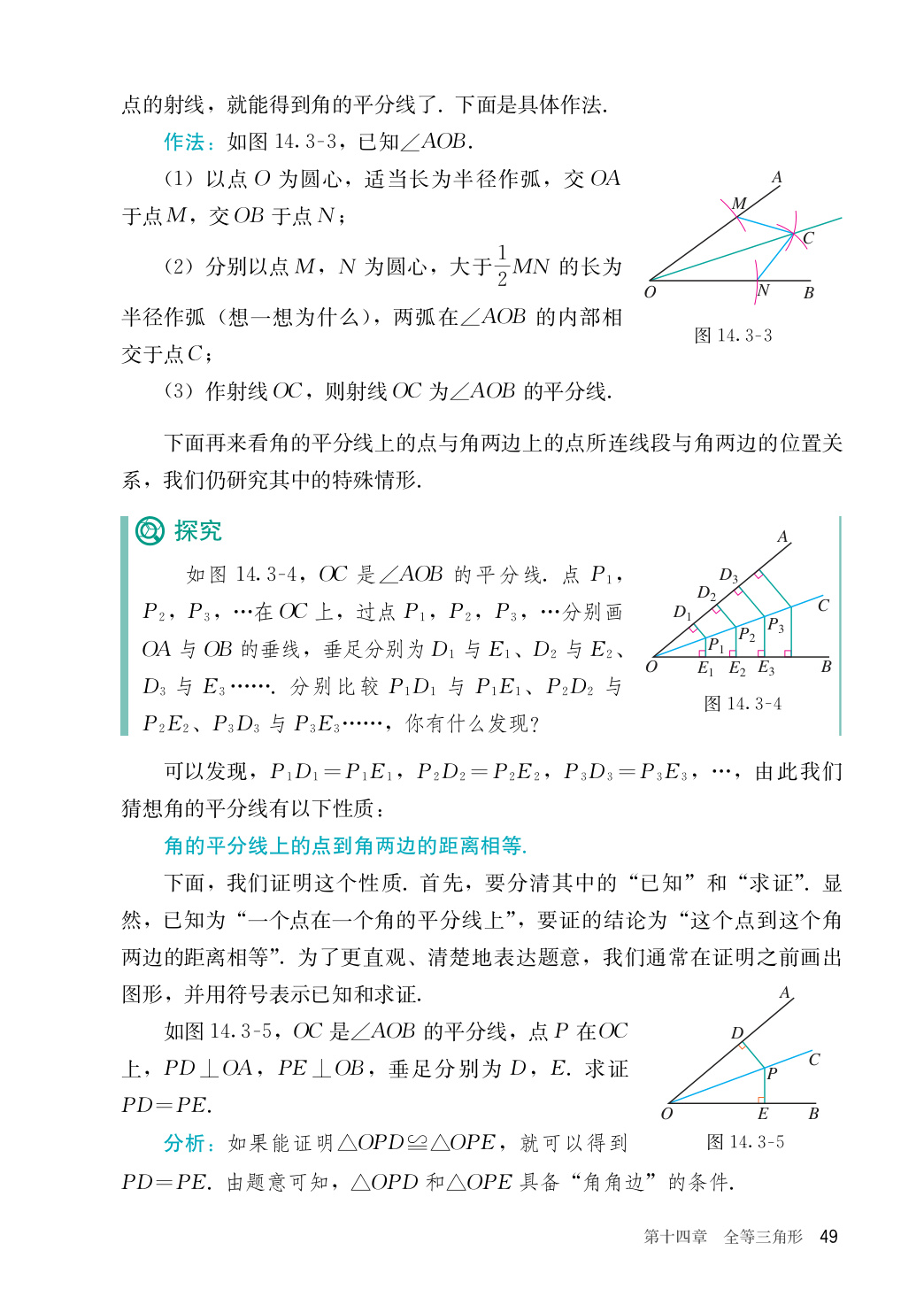 novel_274928187879.jpg