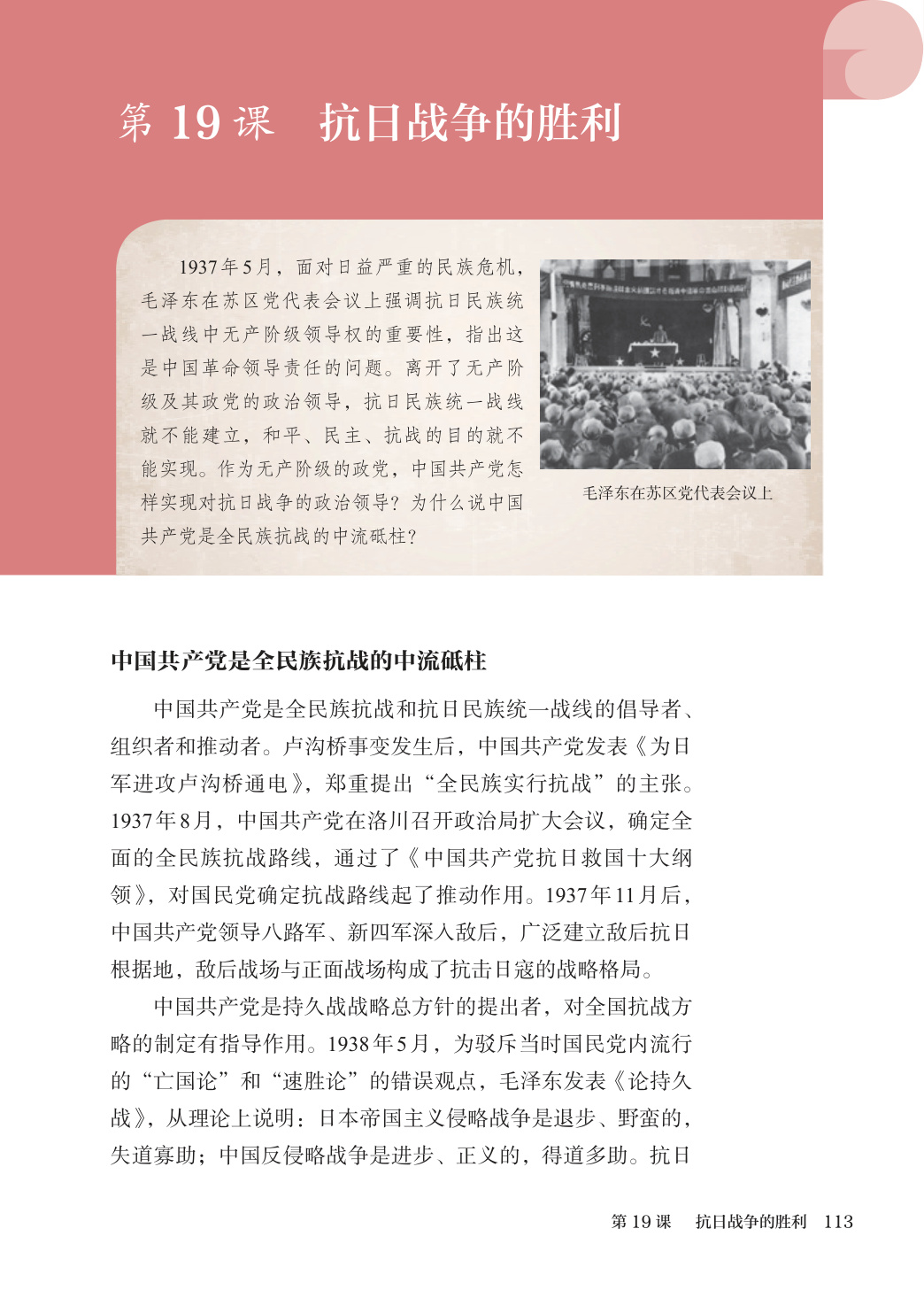 novel_34ea7ba1d2a1.jpg