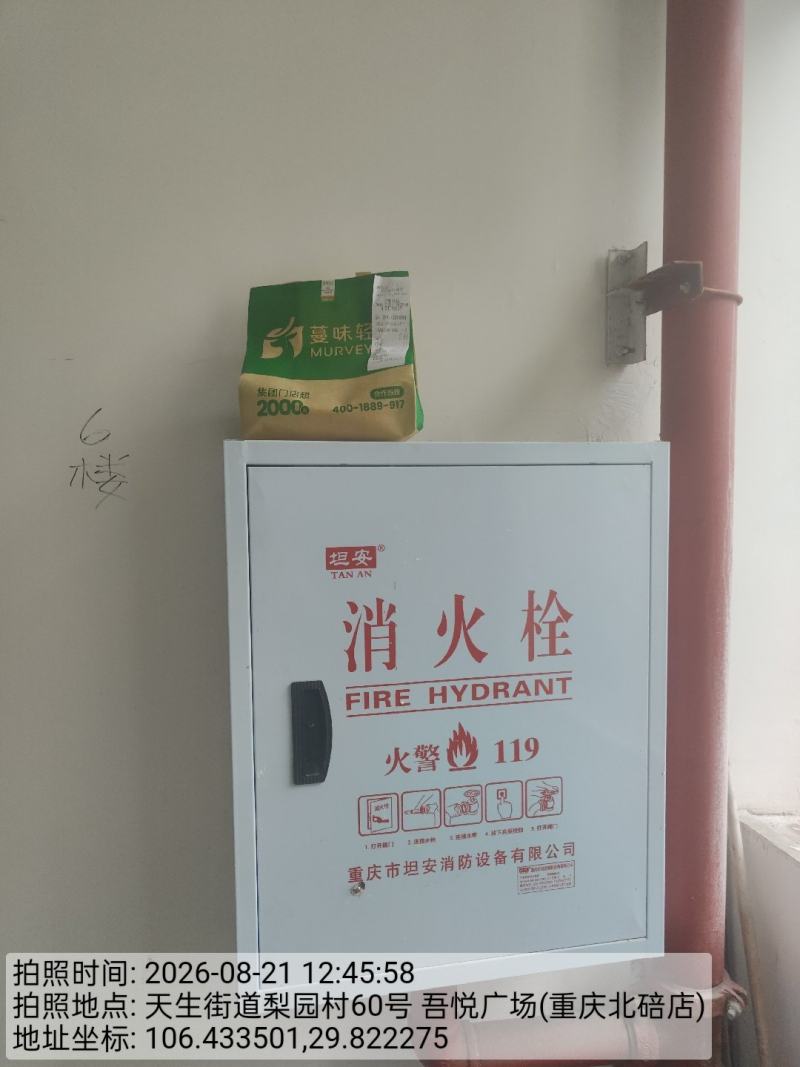 0823-送达-重庆1.jpg