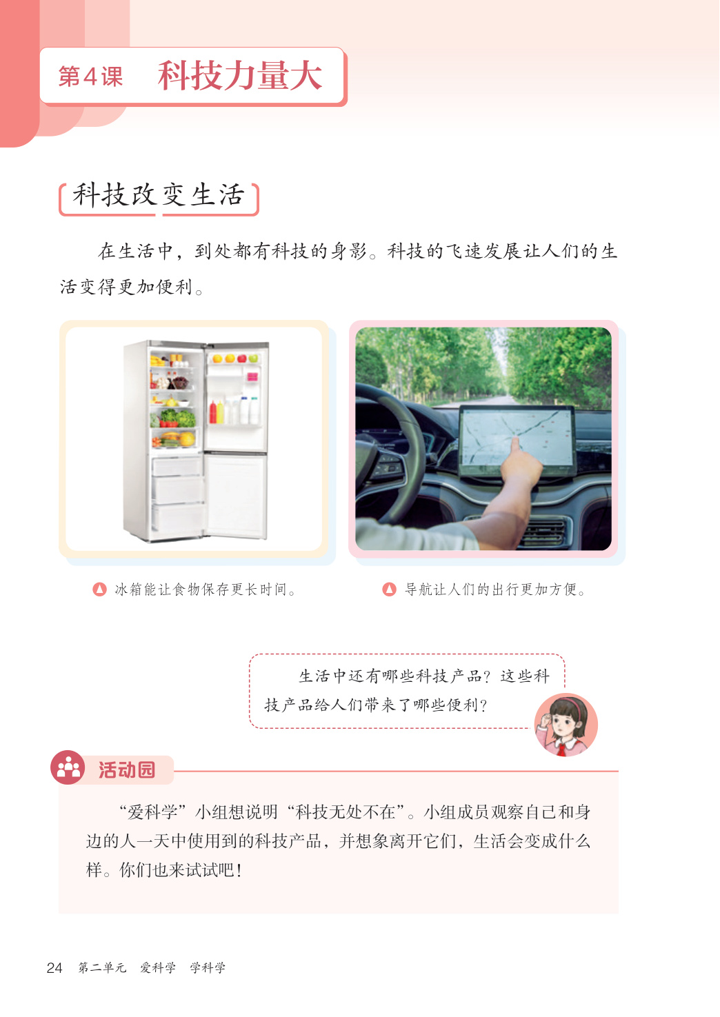 novel_7b2a46d32eff.jpg