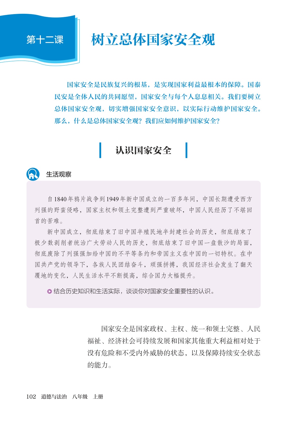 novel_1ee81b1b1476.jpg