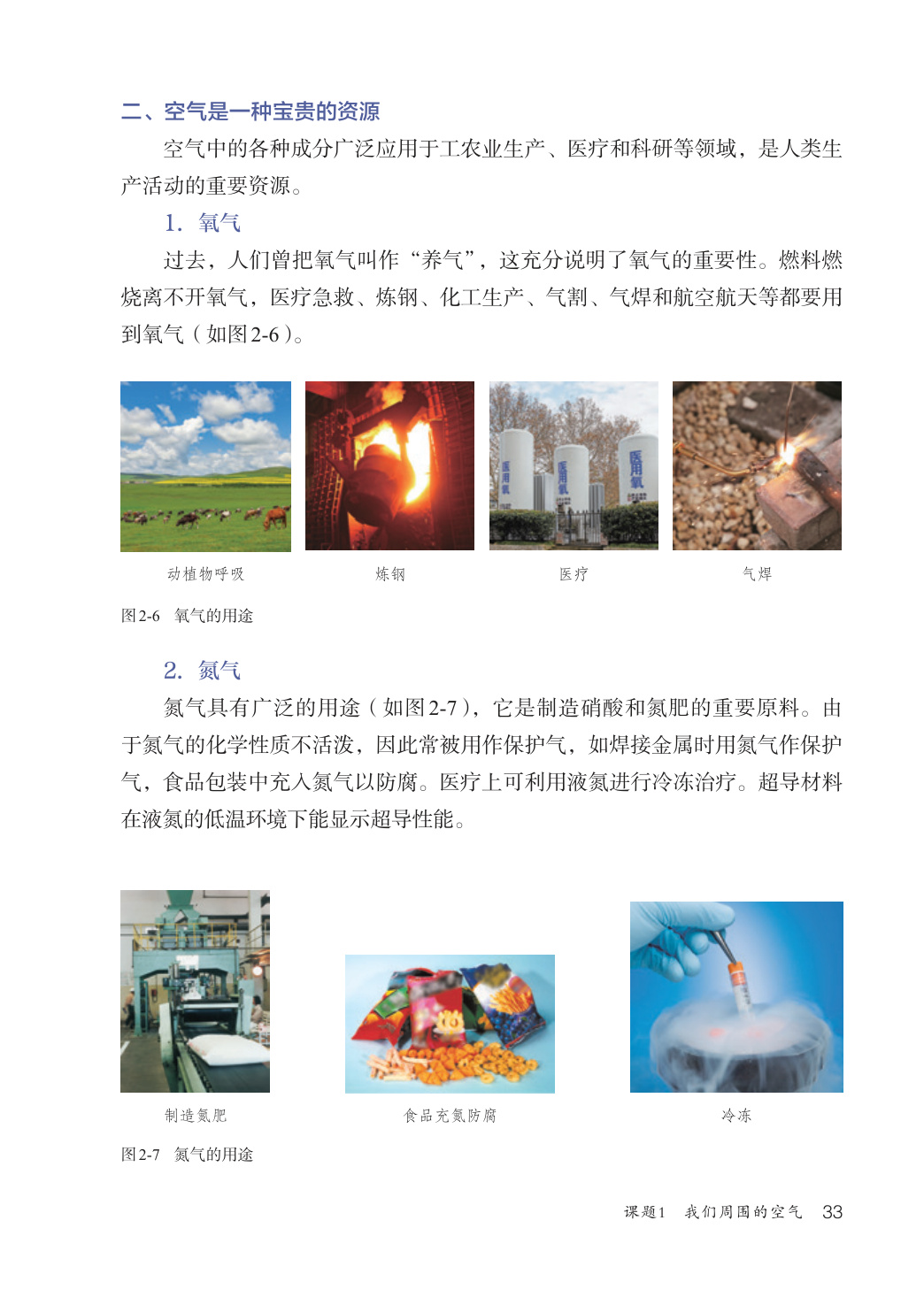 novel_7162b581a044.jpg