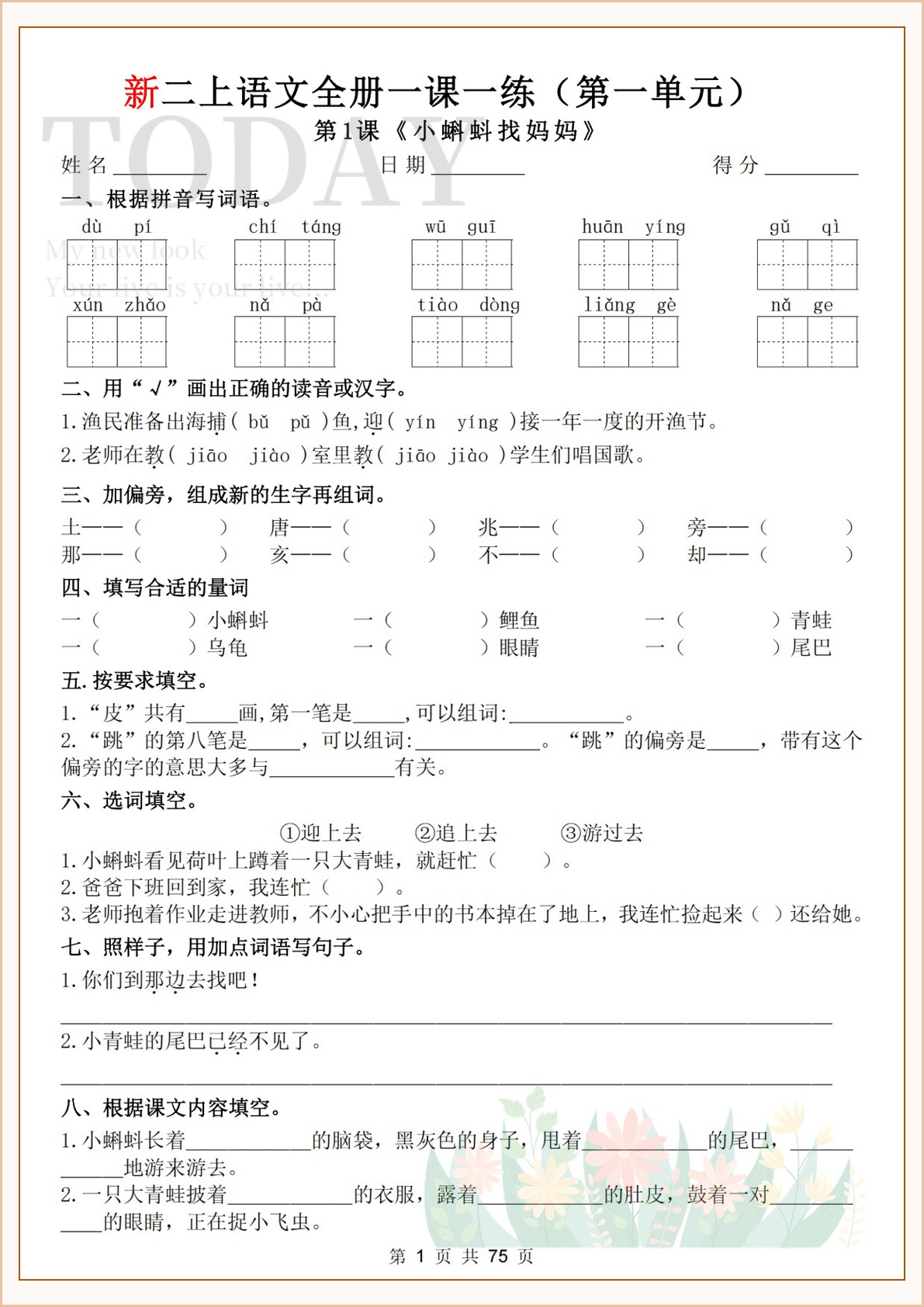 novel_035990e2ecaa.jpg