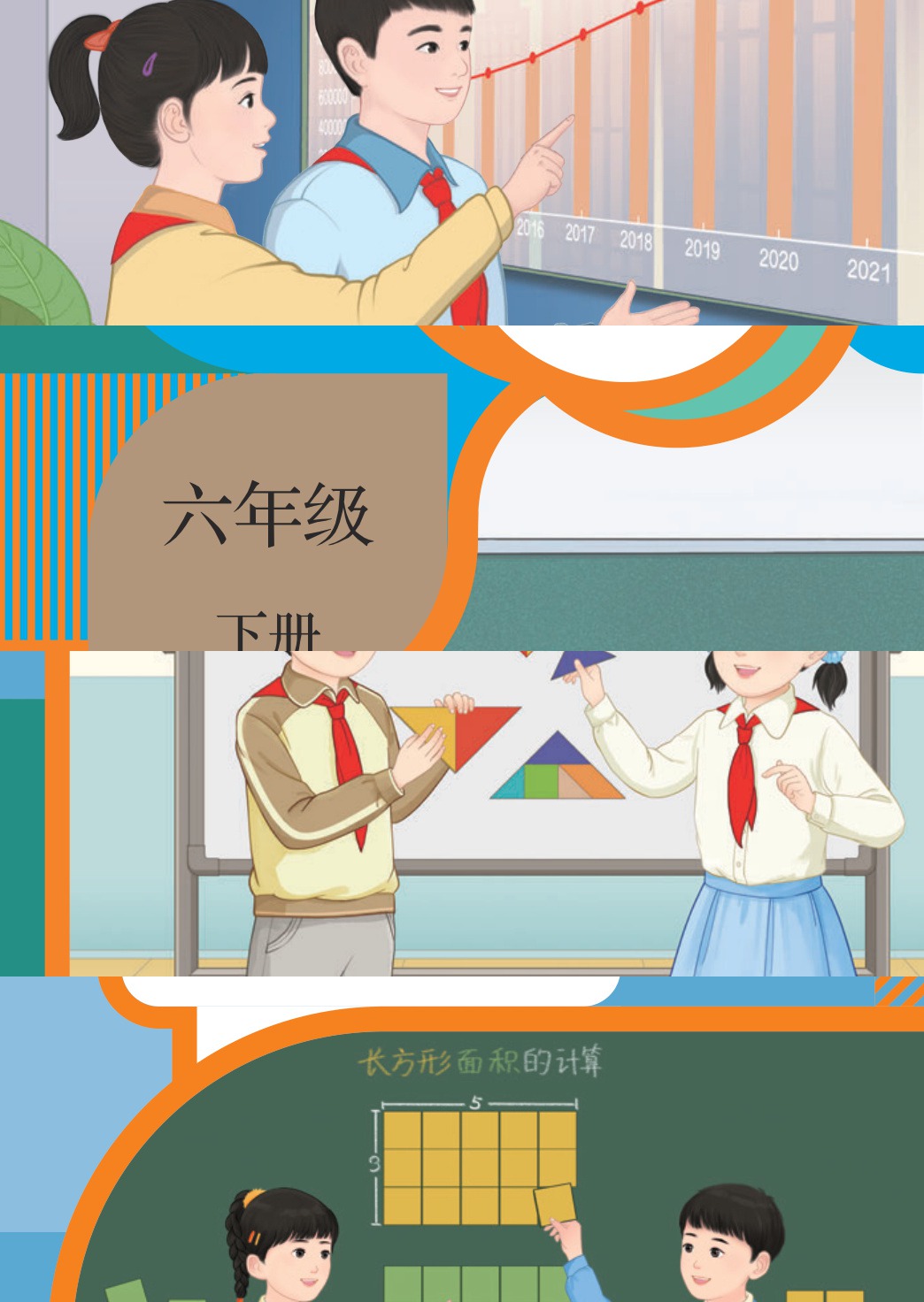 novel_e5c2899086ca.jpg