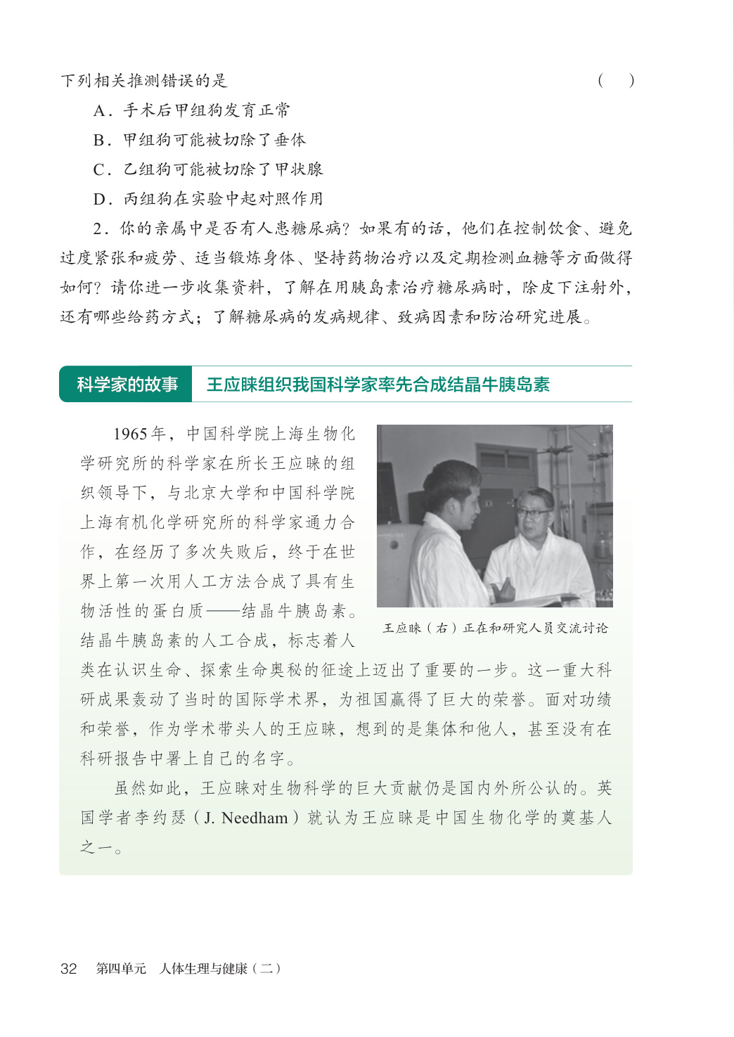 novel_619342d571bc.jpg
