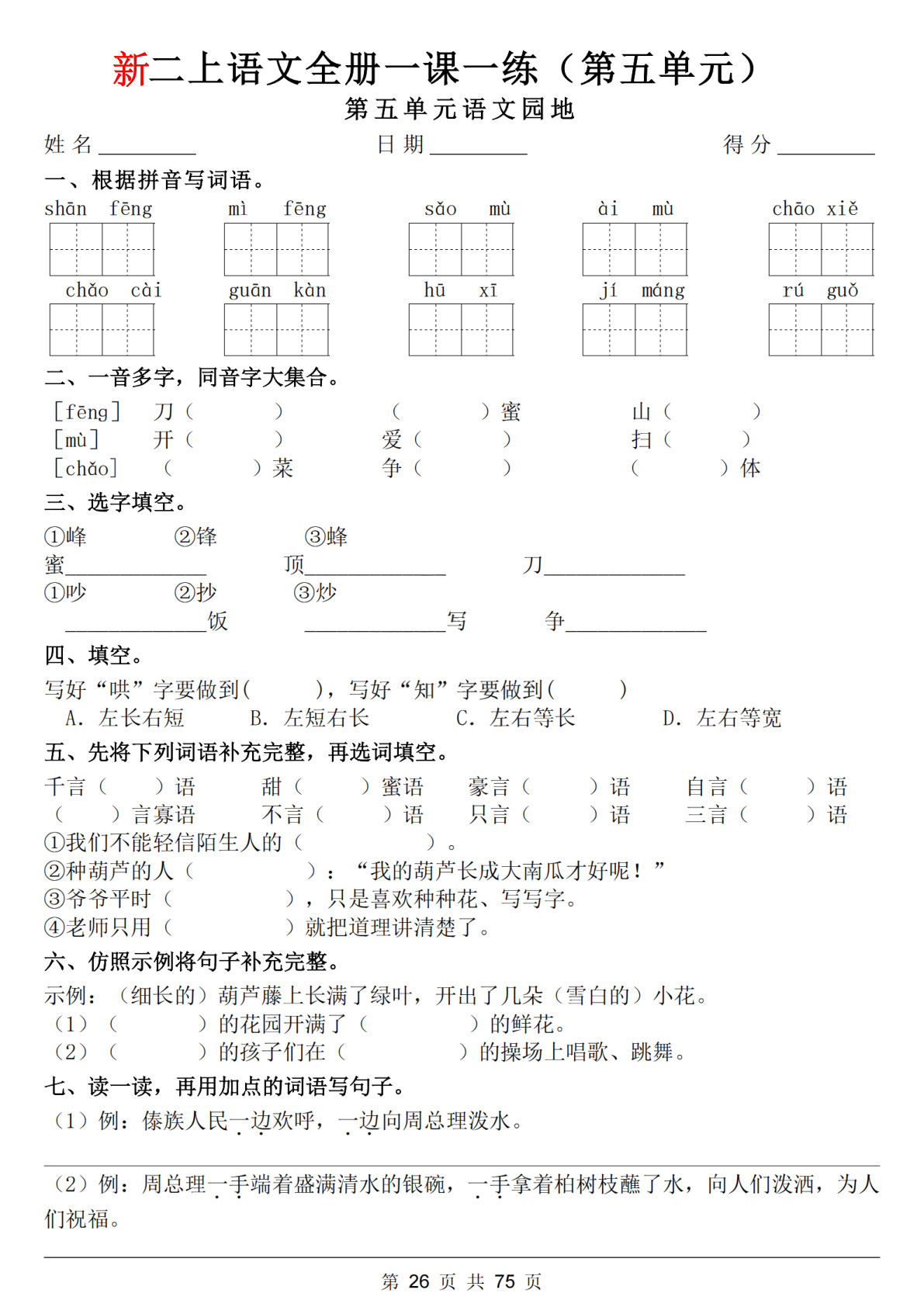 novel_0d83195e0bb5.jpg