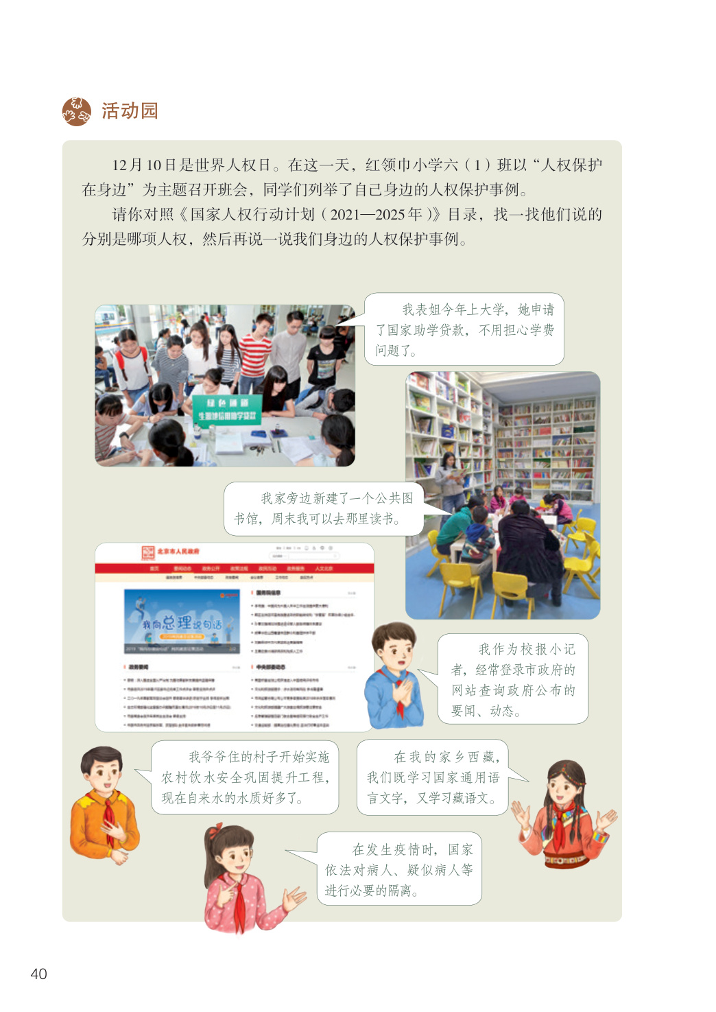 novel_fb7f310f5db4.jpg