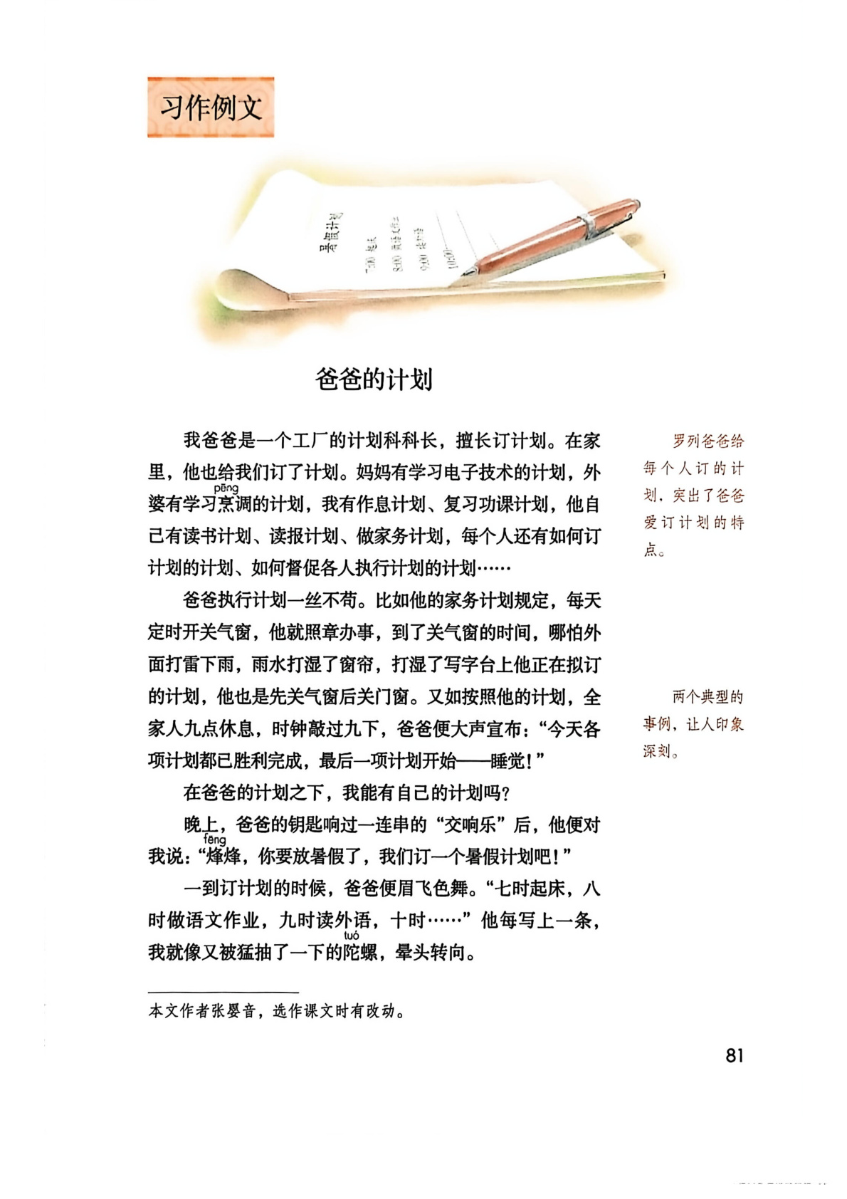 novel_7e534137fca3.jpg