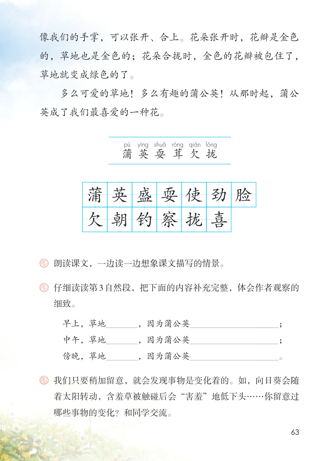novel_f9456ba7b26f.jpg