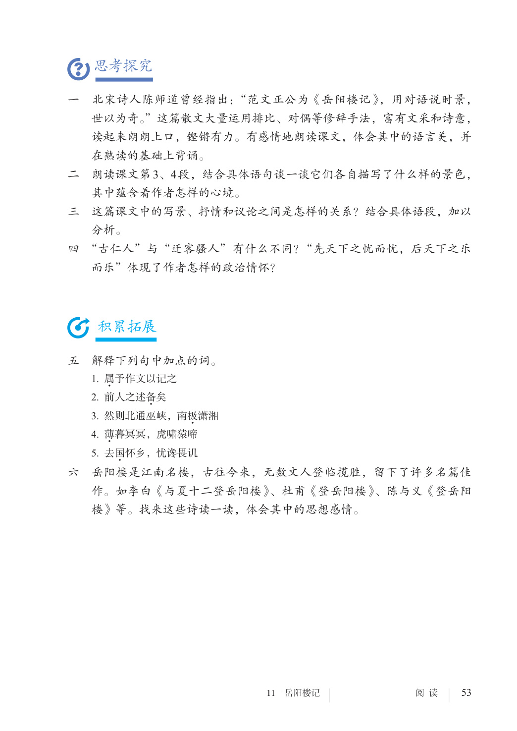 novel_006a3a55aef9.jpg