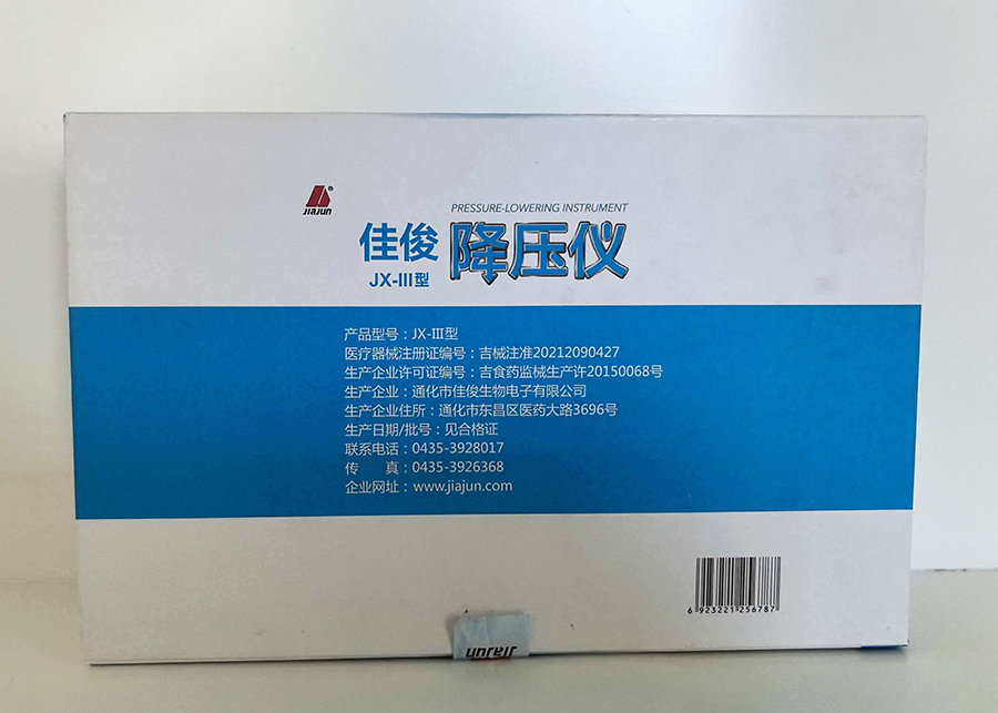 微信图片_2026-05-08_161602_764.jpg