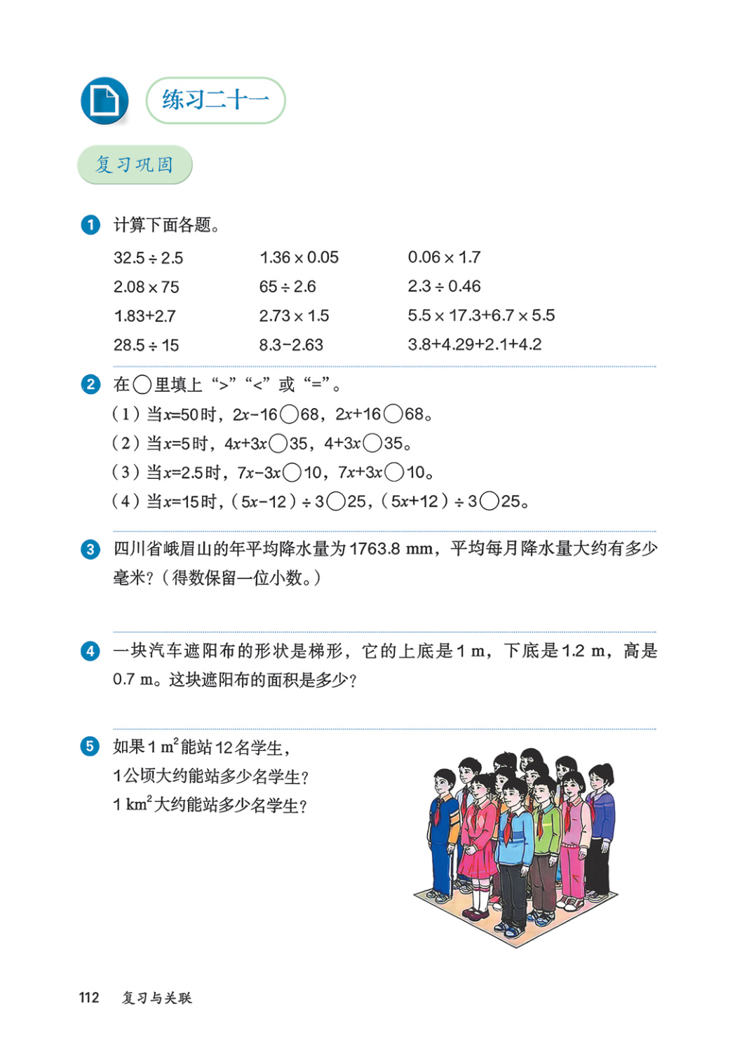 novel_a4c2fe7d7a1e.jpg