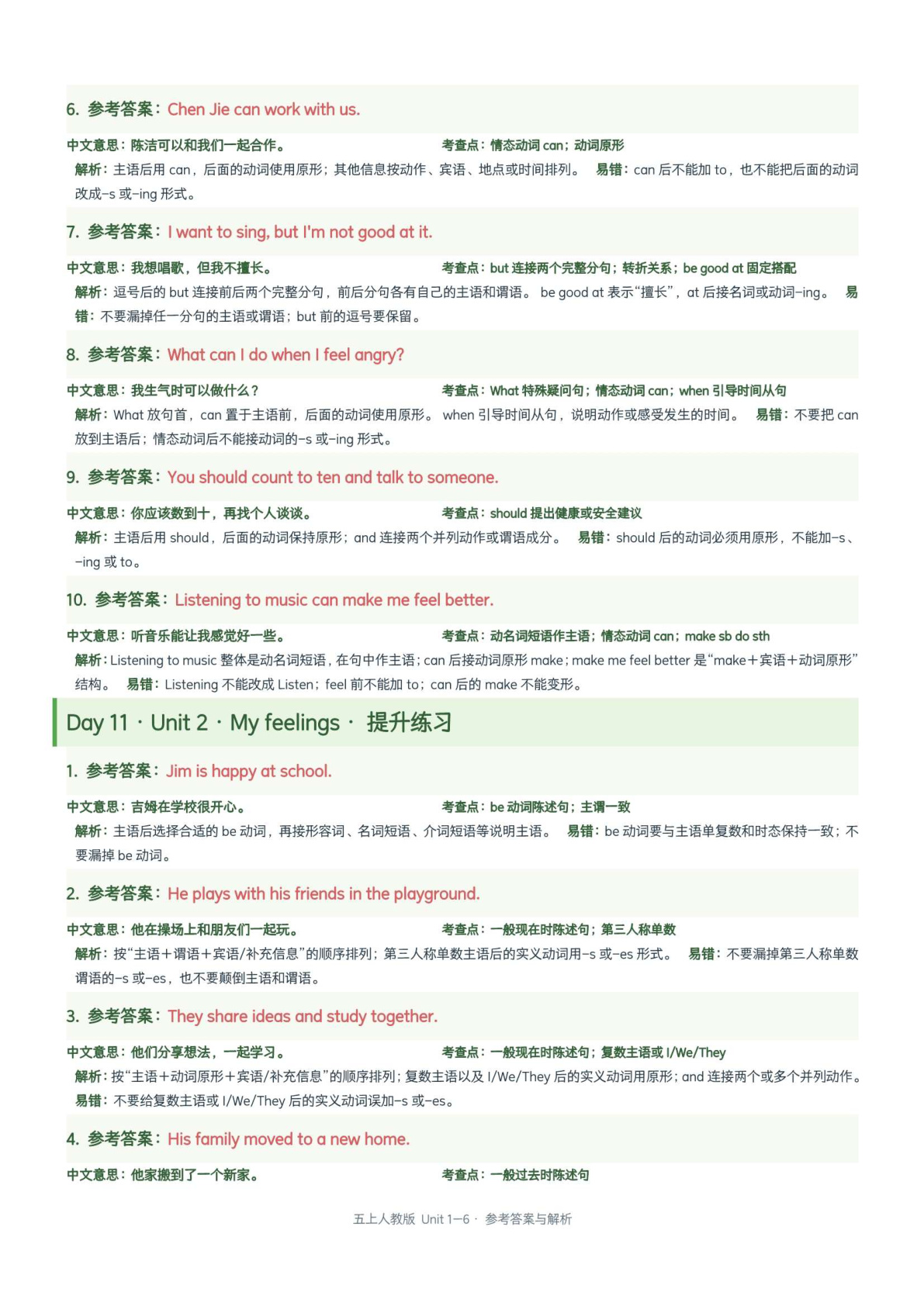 novel_b168d57fd6c3.jpg