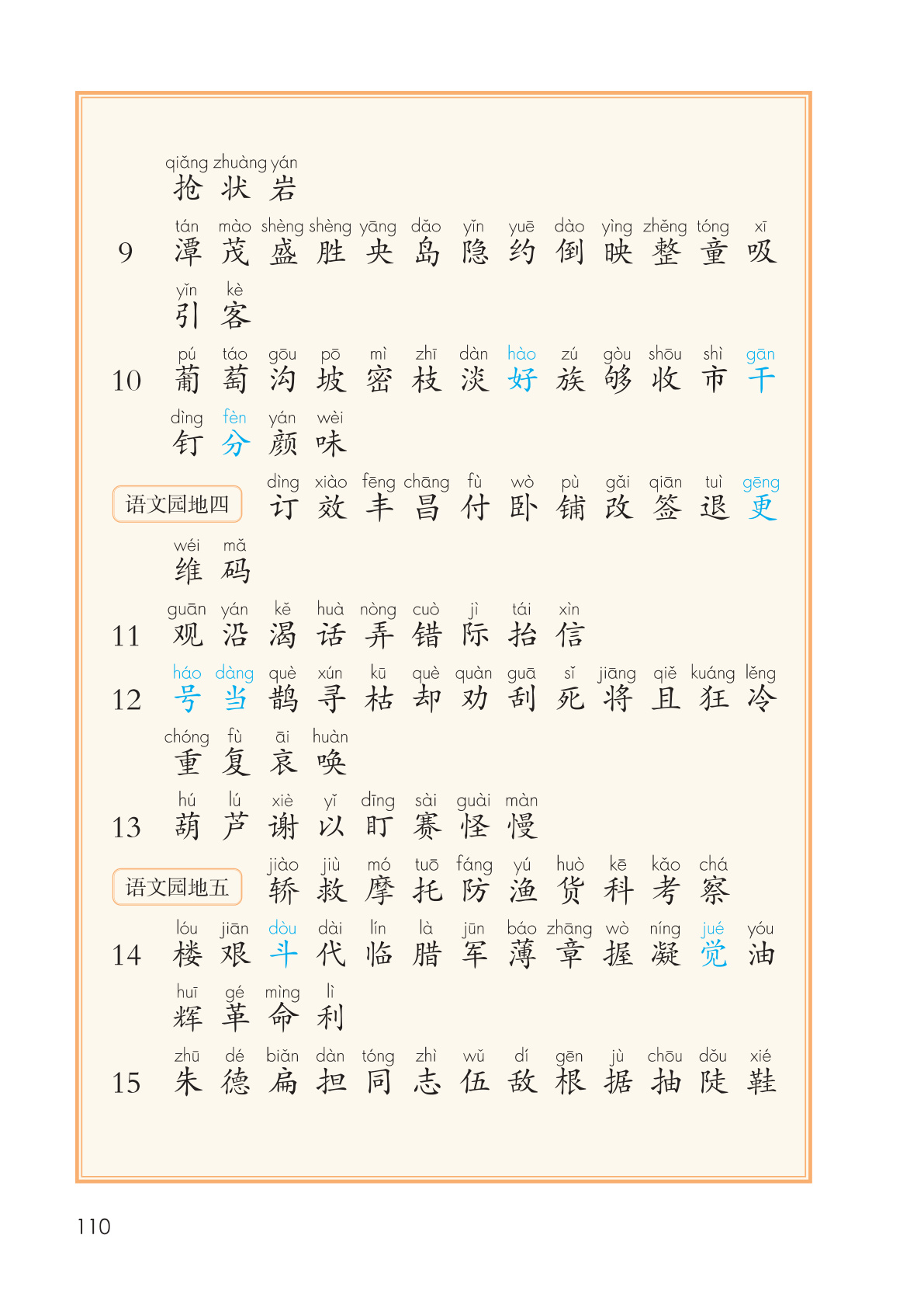 novel_1a1b73dc0ab3.jpg