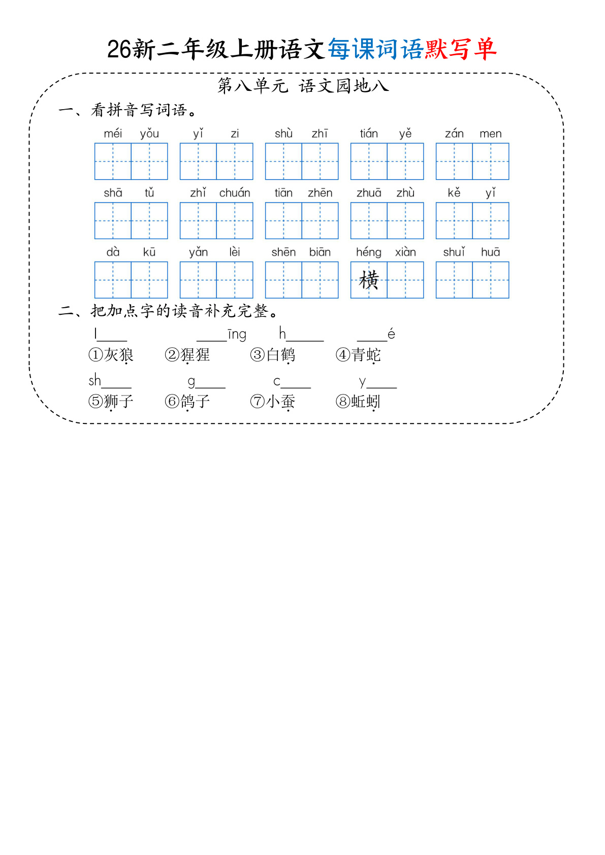 novel_aac2a9e5b030.jpg
