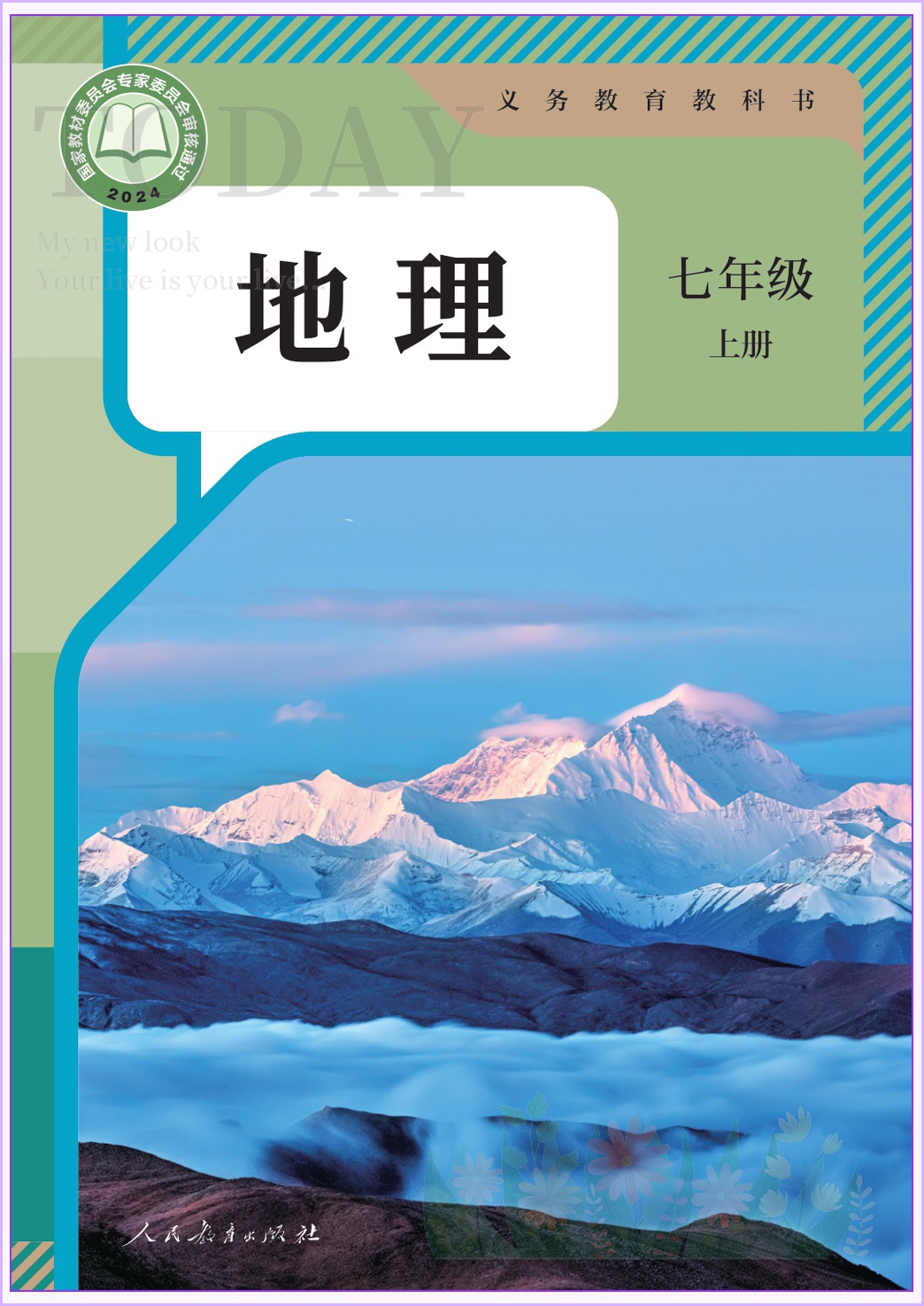 novel_00c8069463e5.jpg