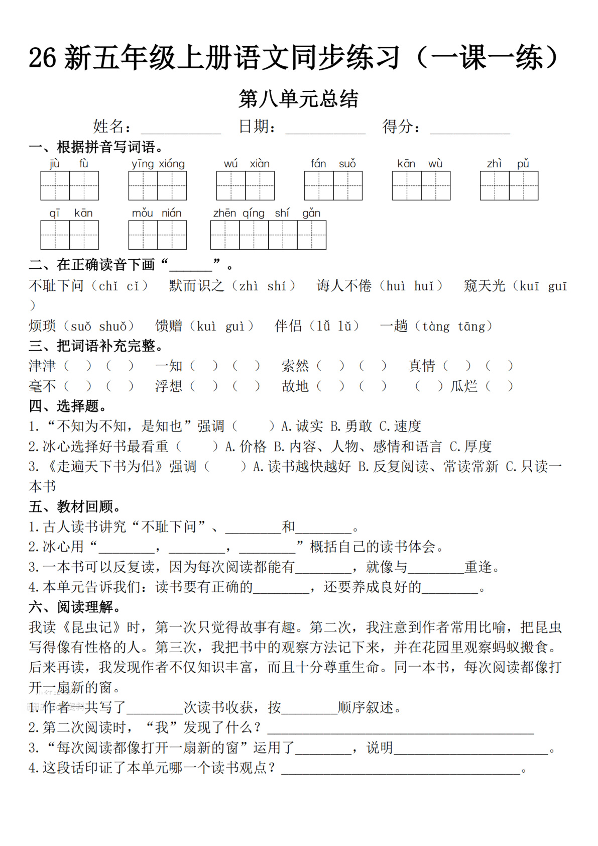 novel_4f29c69199ce.jpg