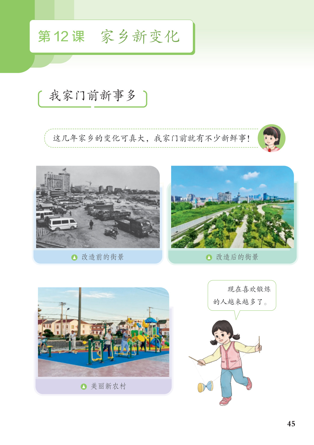 novel_25ed9396aa7e.jpg