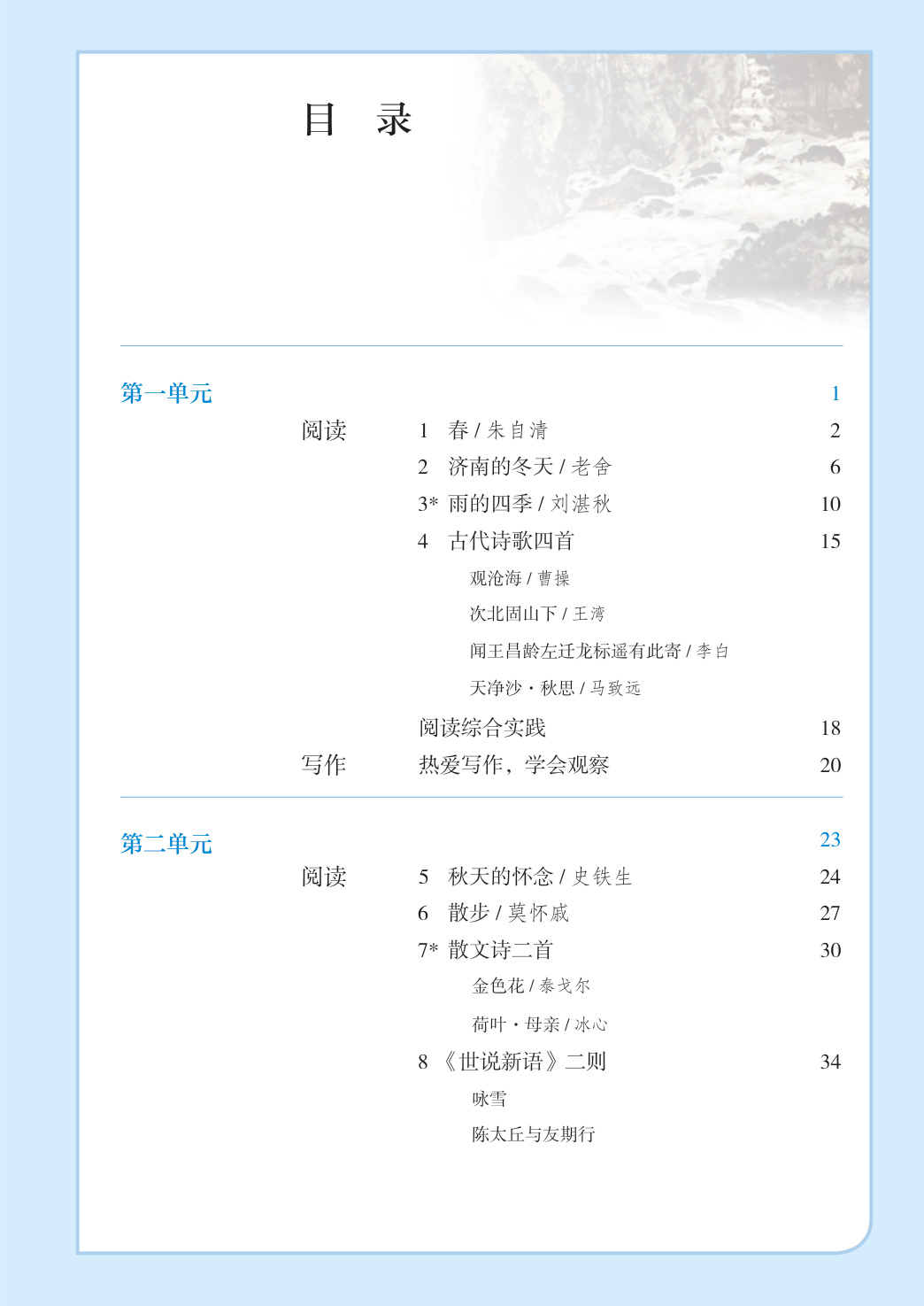 novel_3ab008ff223c.jpg