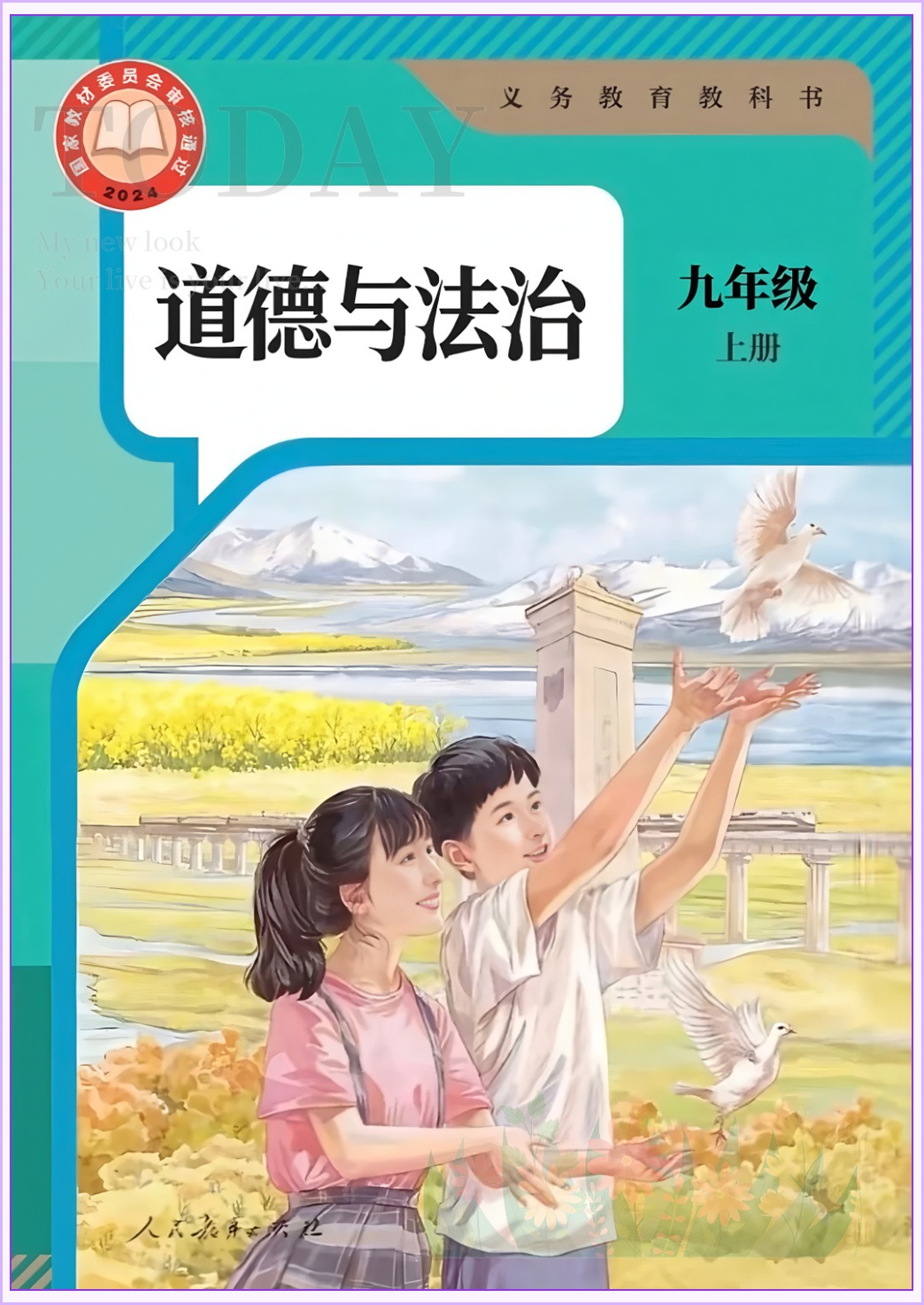 novel_a71abf9274d7.jpg
