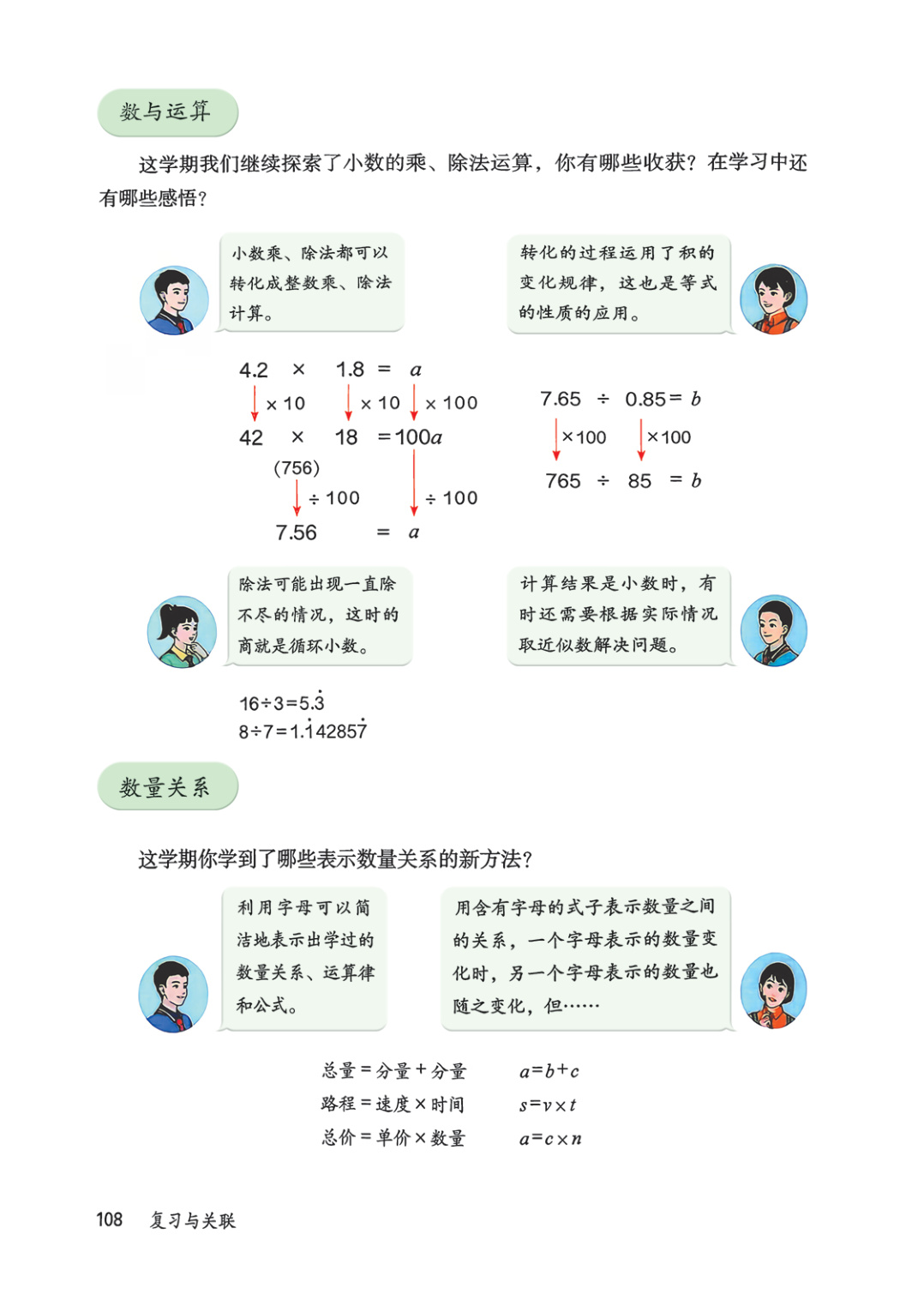 novel_6cb3696eb497.jpg