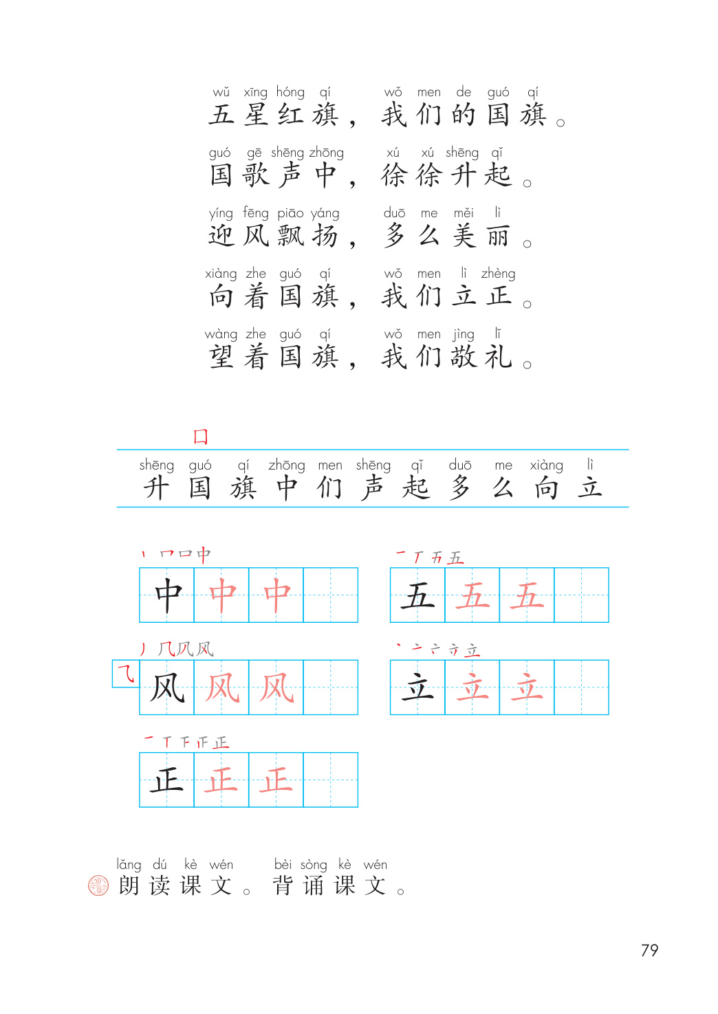novel_6b384fa9be01.jpg