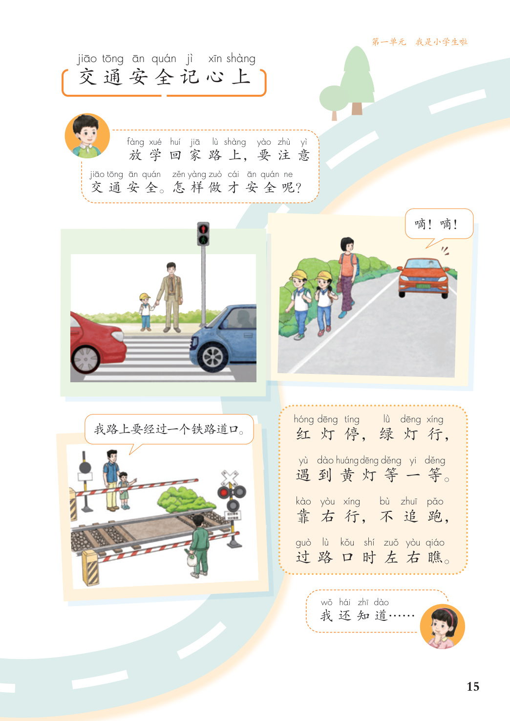 novel_a16eda0c70f0.jpg