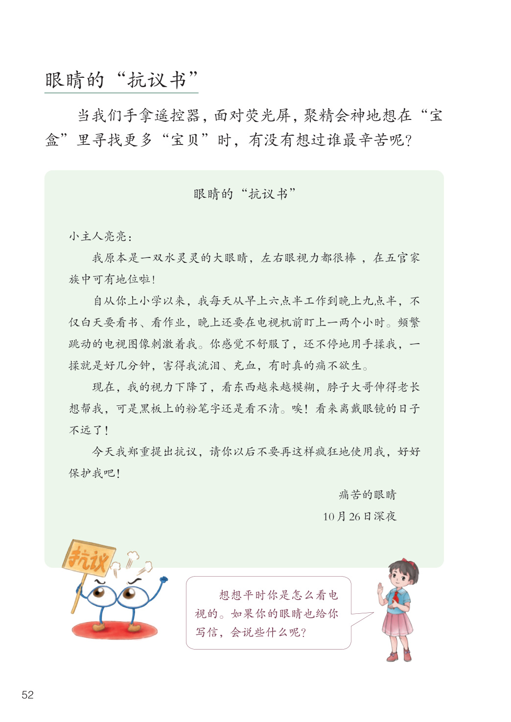 novel_43f955402460.jpg