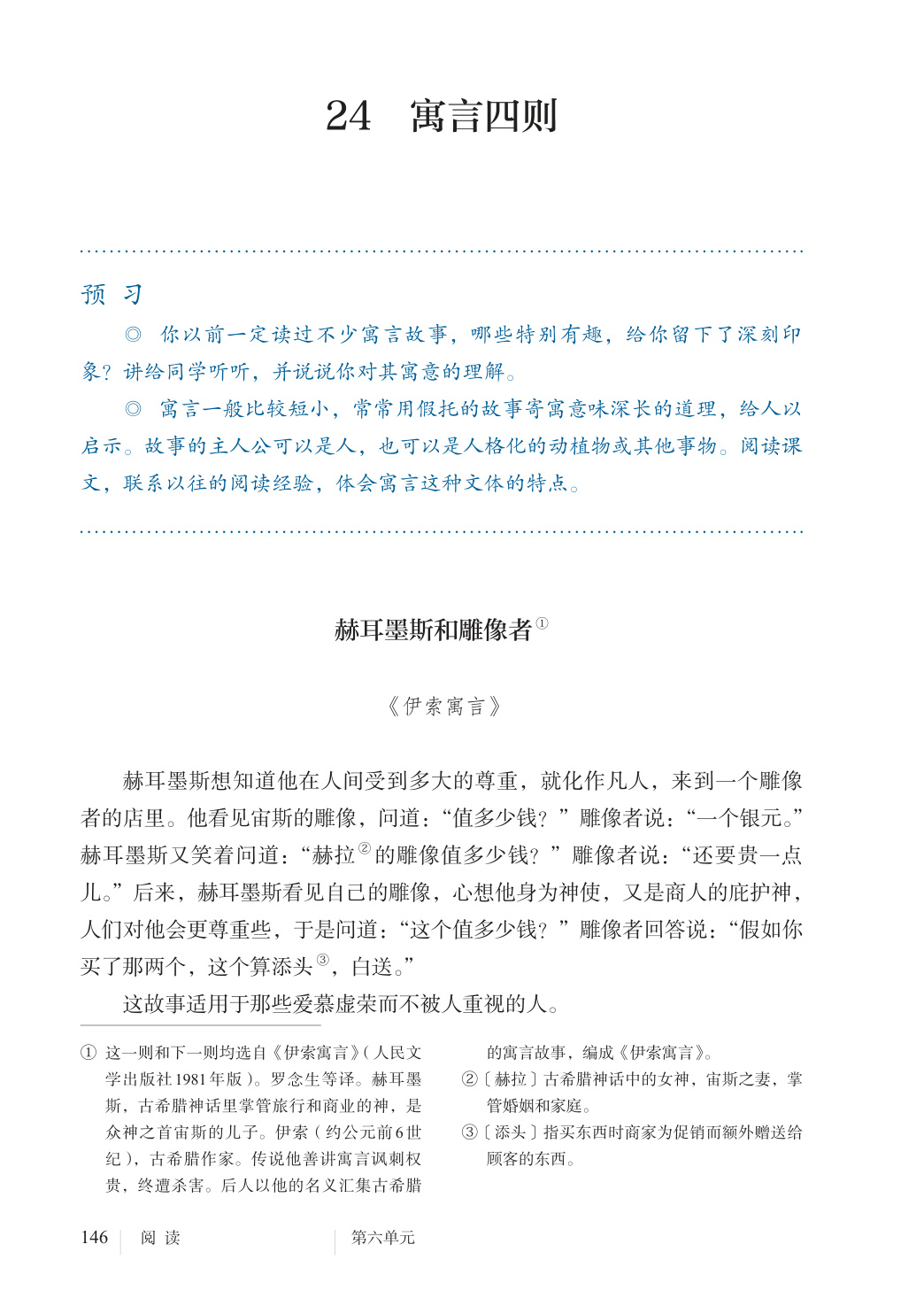 novel_4a5a7a13e061.jpg