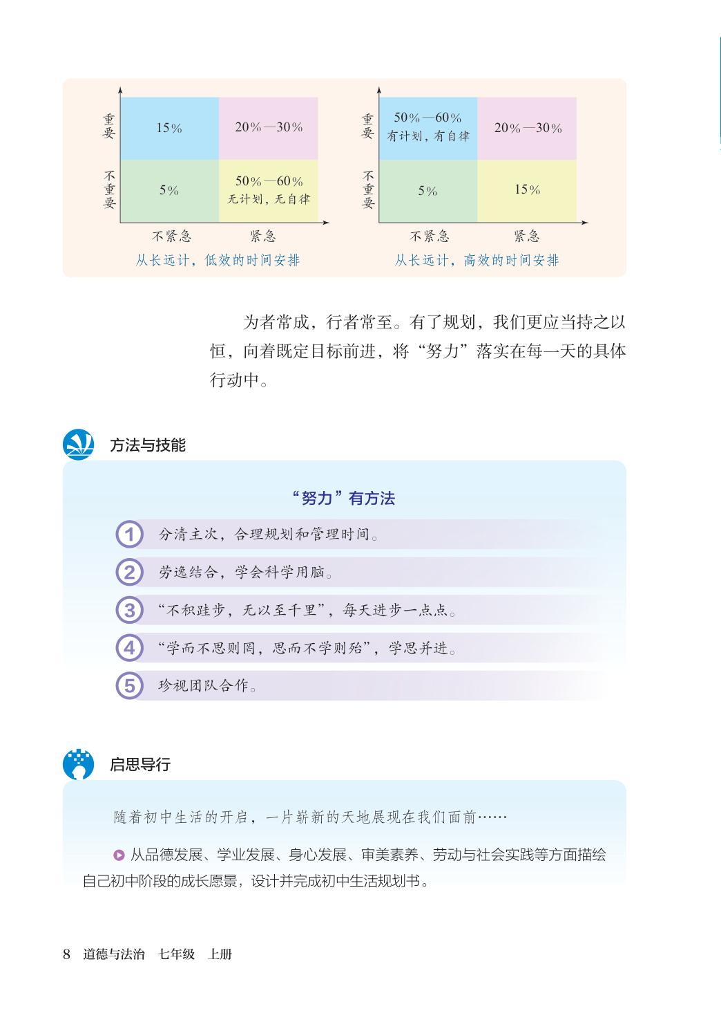 novel_58a94157888e.jpg