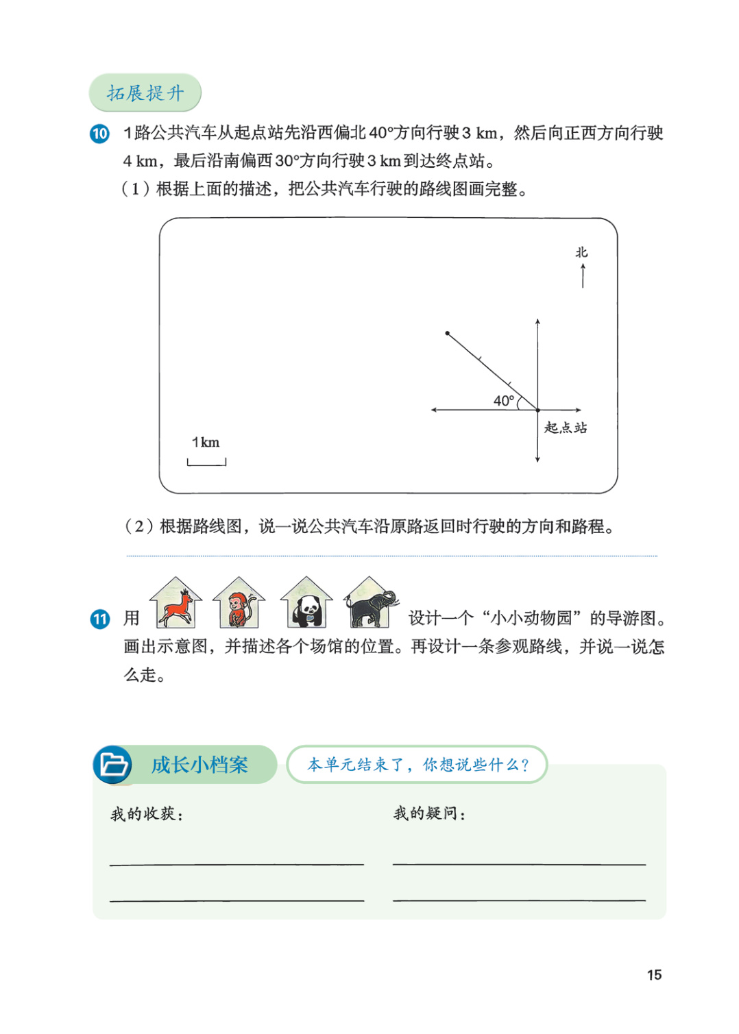 novel_6e51a2458223.jpg