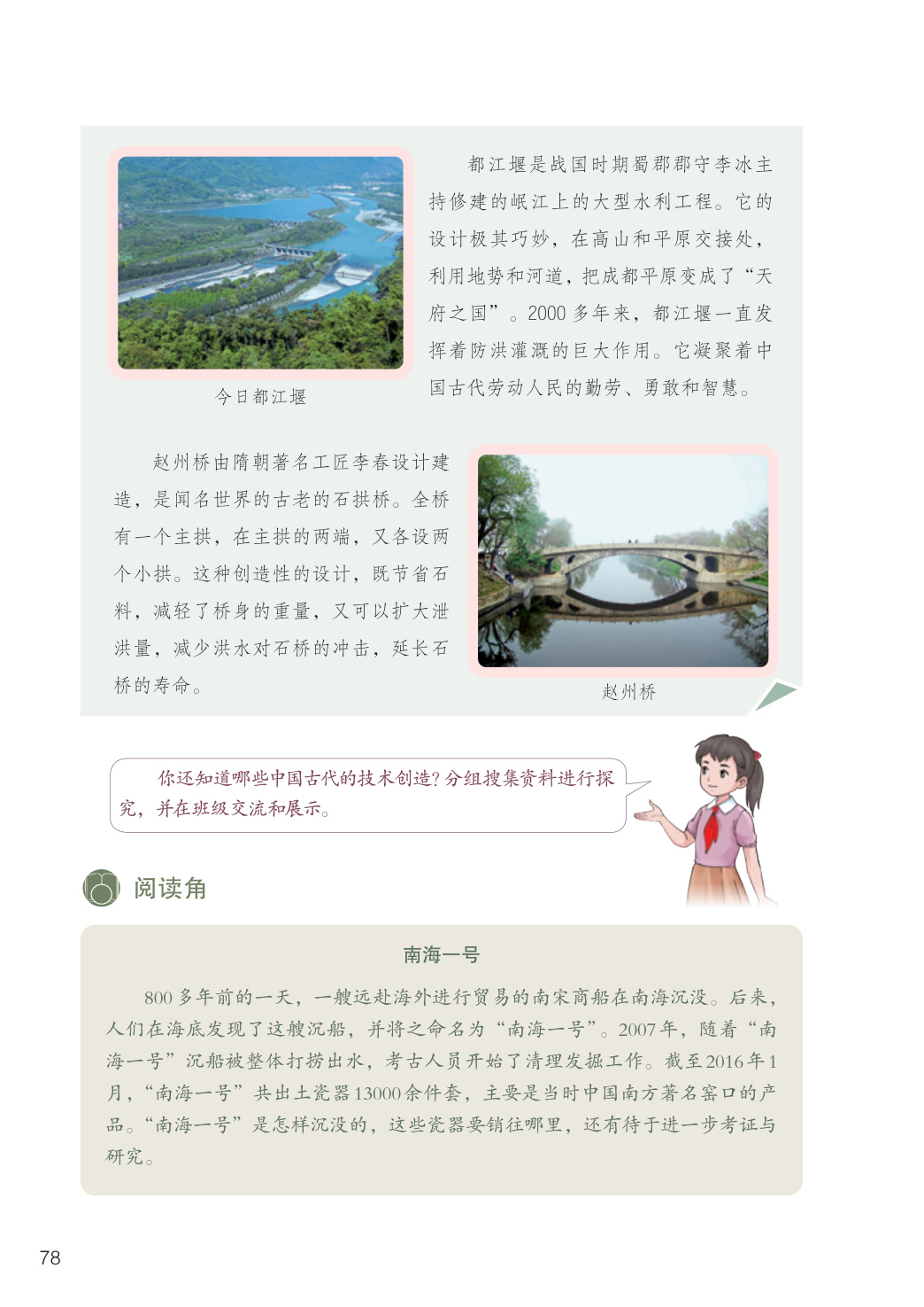novel_383fe13a248c.jpg