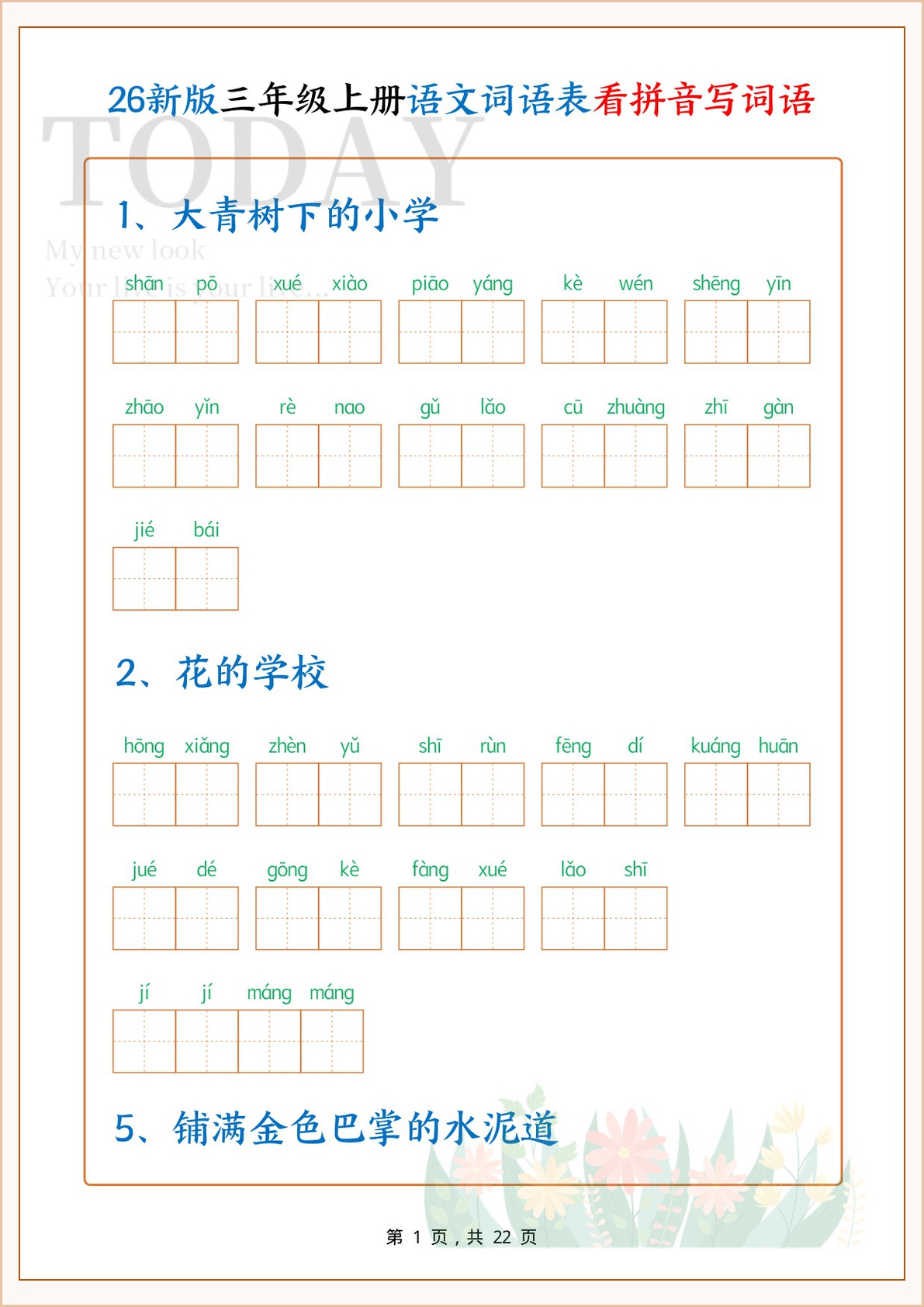 novel_a3ba714cc531.jpg