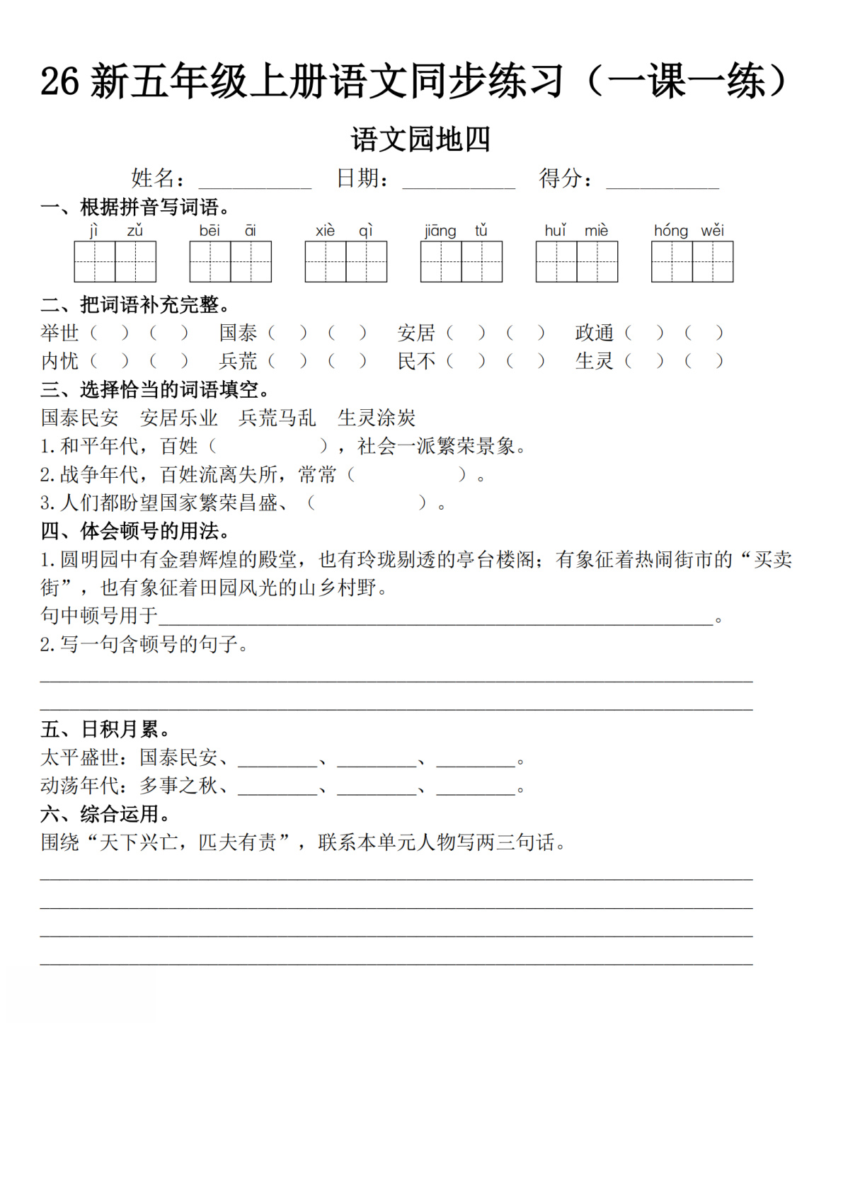 novel_2a7da9836e27.jpg