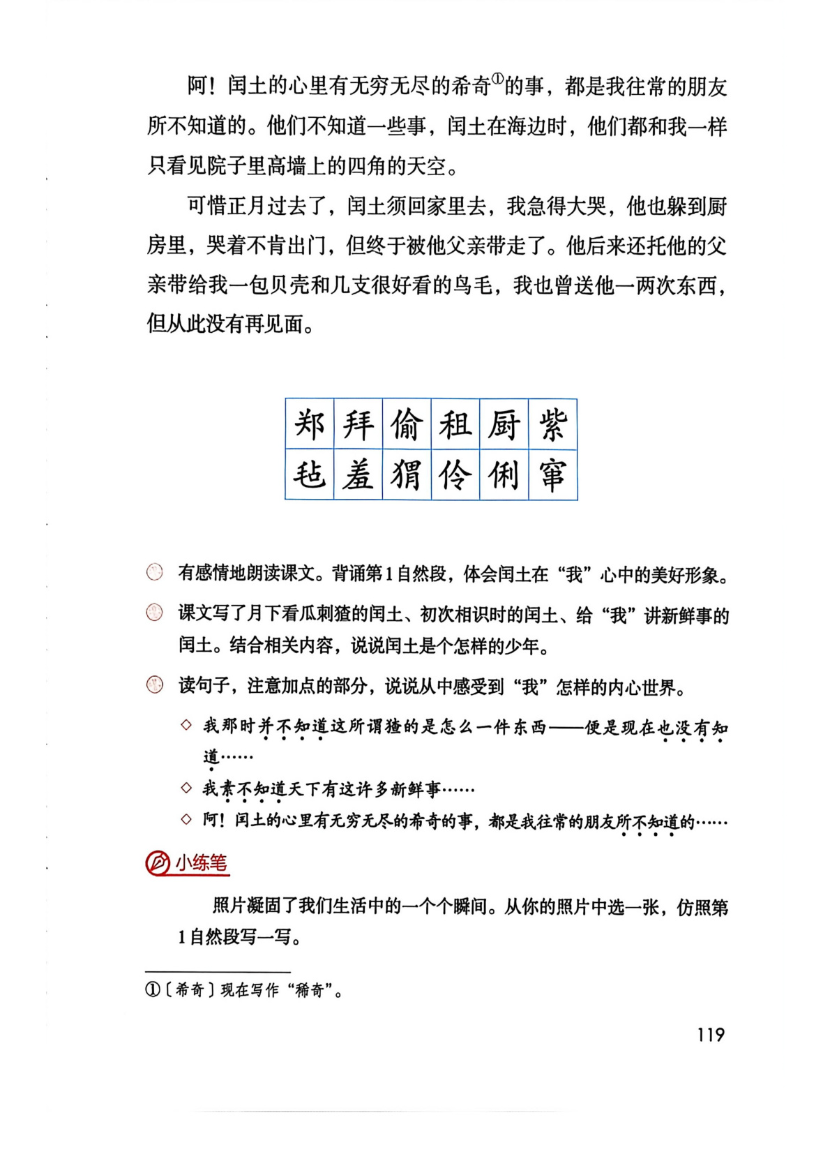 novel_92eb9e58fdc9.jpg