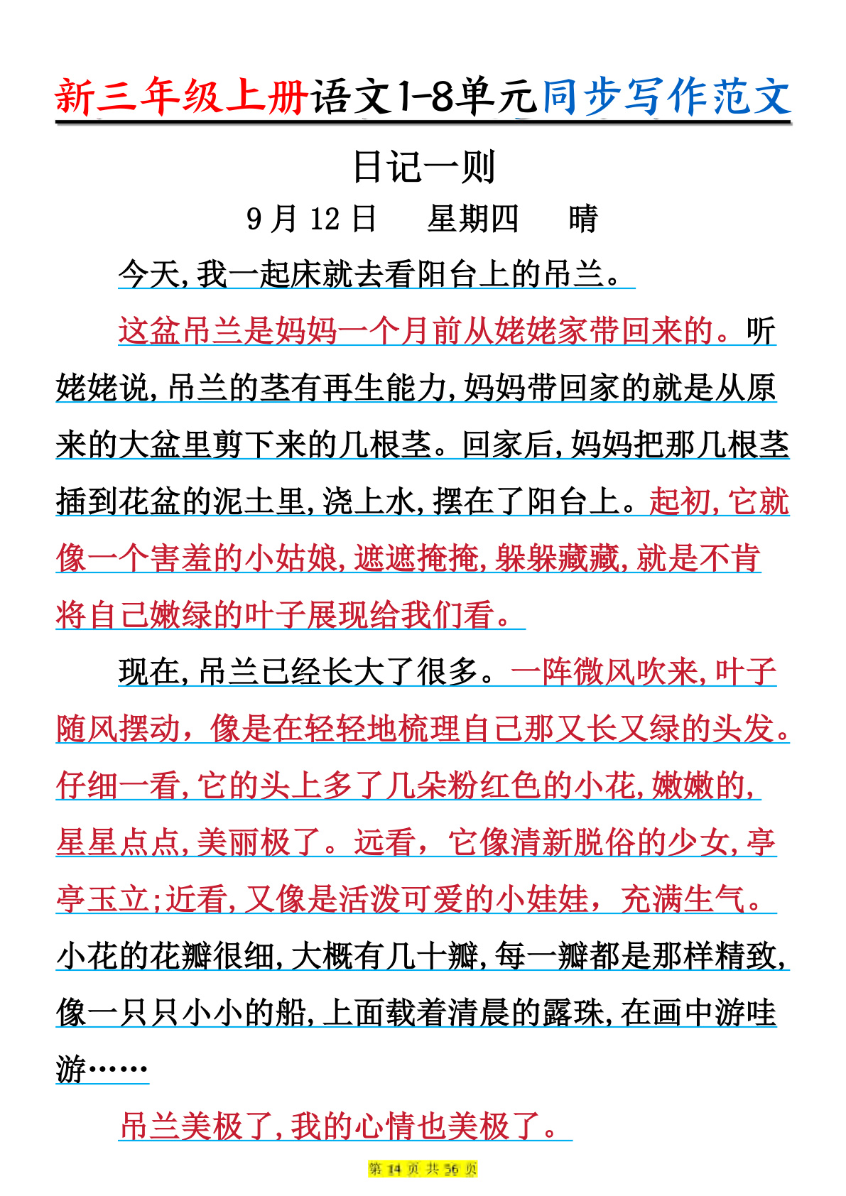 novel_97463cc97013.jpg