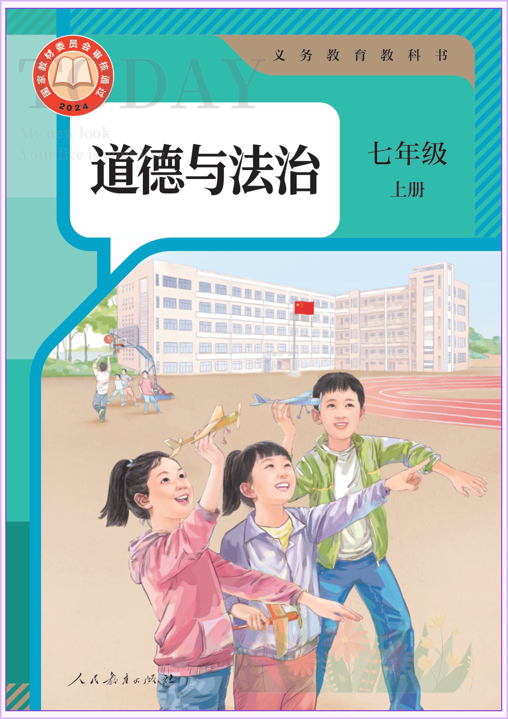 novel_4316e3f4b6af.jpg