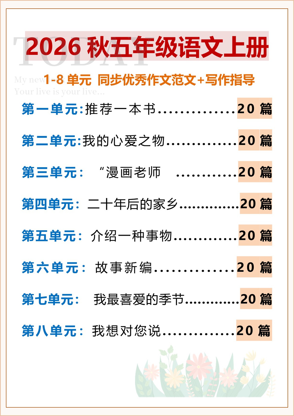 novel_1abe479fa4ab.jpg