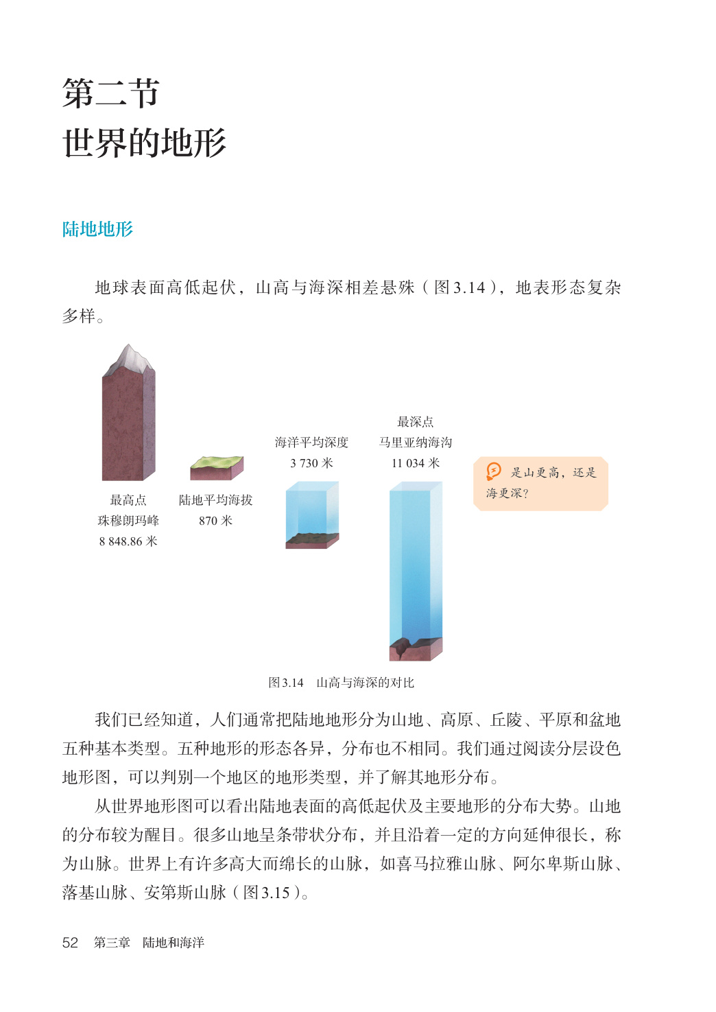novel_d538aba65a30.jpg
