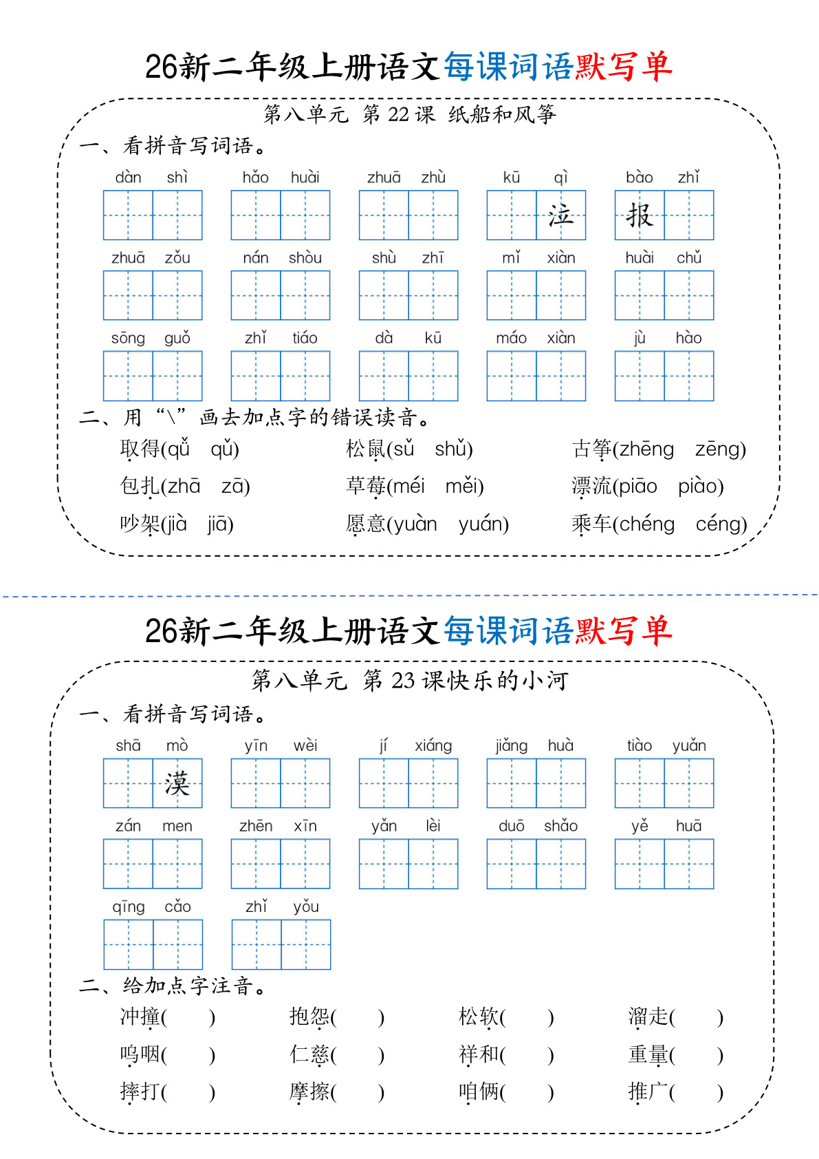 novel_ecf441c0de91.jpg
