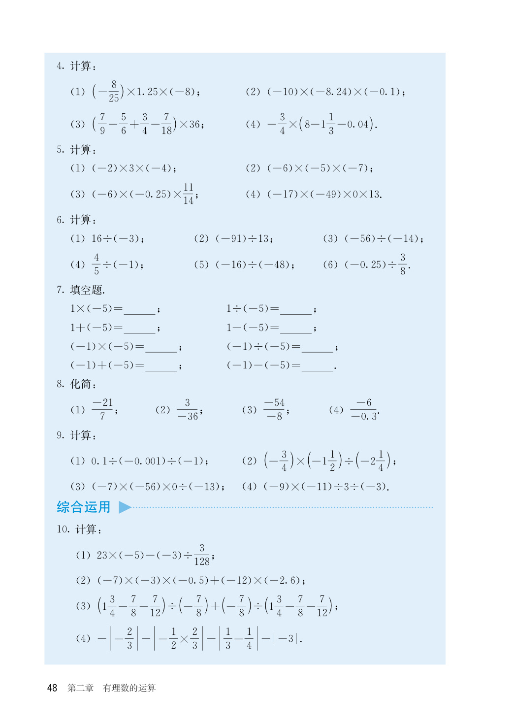 novel_5dc891533096.jpg