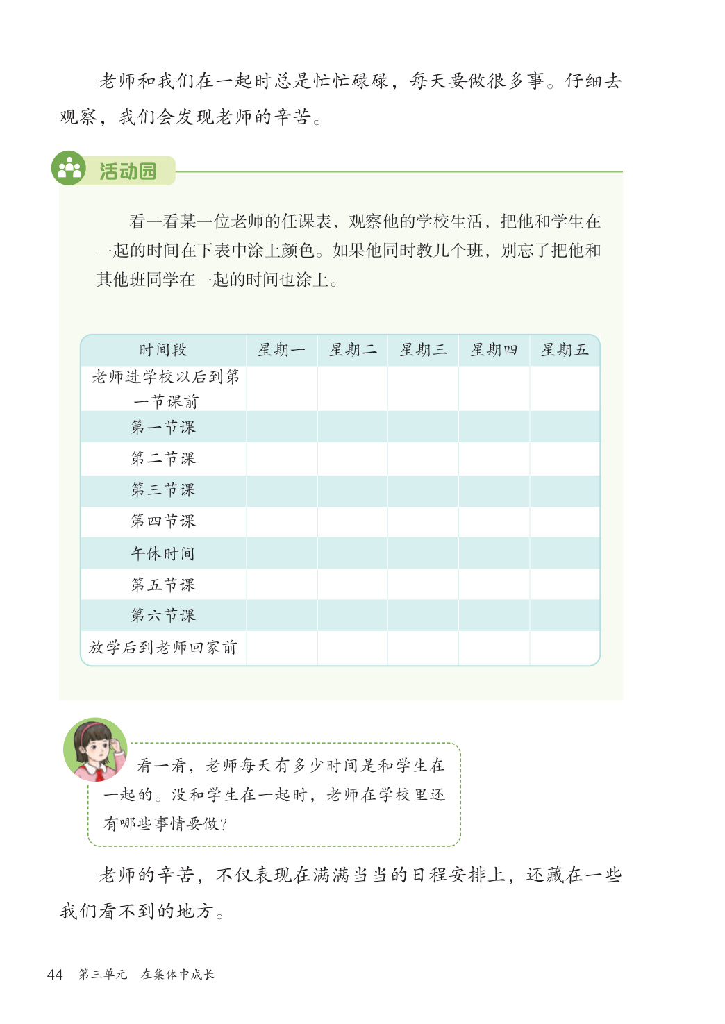 novel_39ea81dd0217.jpg