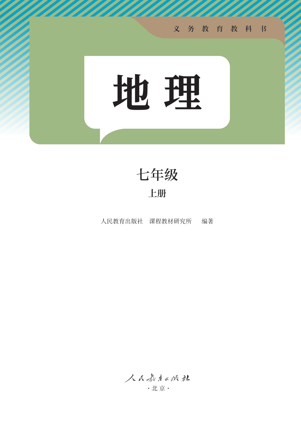 novel_92876ce98862.jpg