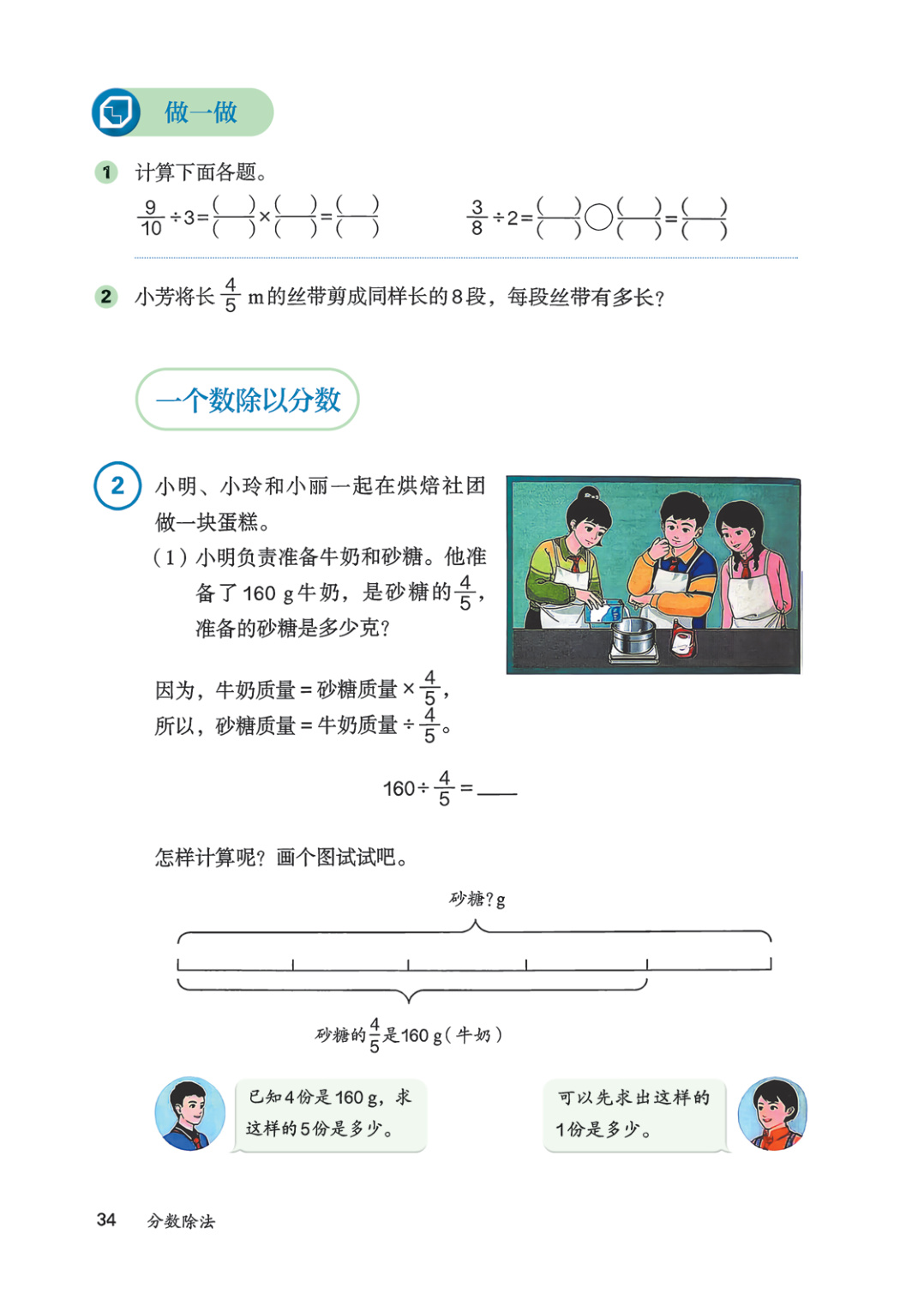 novel_163287270268.jpg